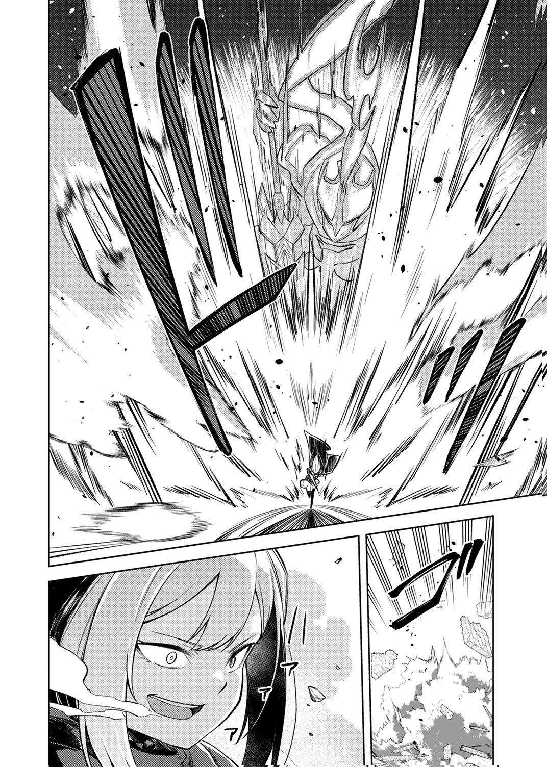 Koyuu Mahou Imitation wa Saikyou de Shita: Munou to Yobareta Ochikobore no Ore ga Densetsu ni Itaru made Chapter 9 28ページ