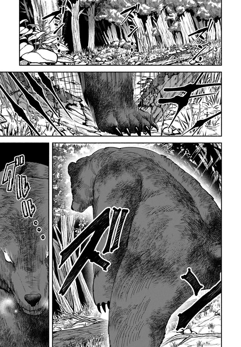 Youjo na Majo to Mori no Kuma-san - Isekai de Potion Tsukutte Nonbiri Slow Life ga Shitai no ja ga? Chapter 1 27ページ