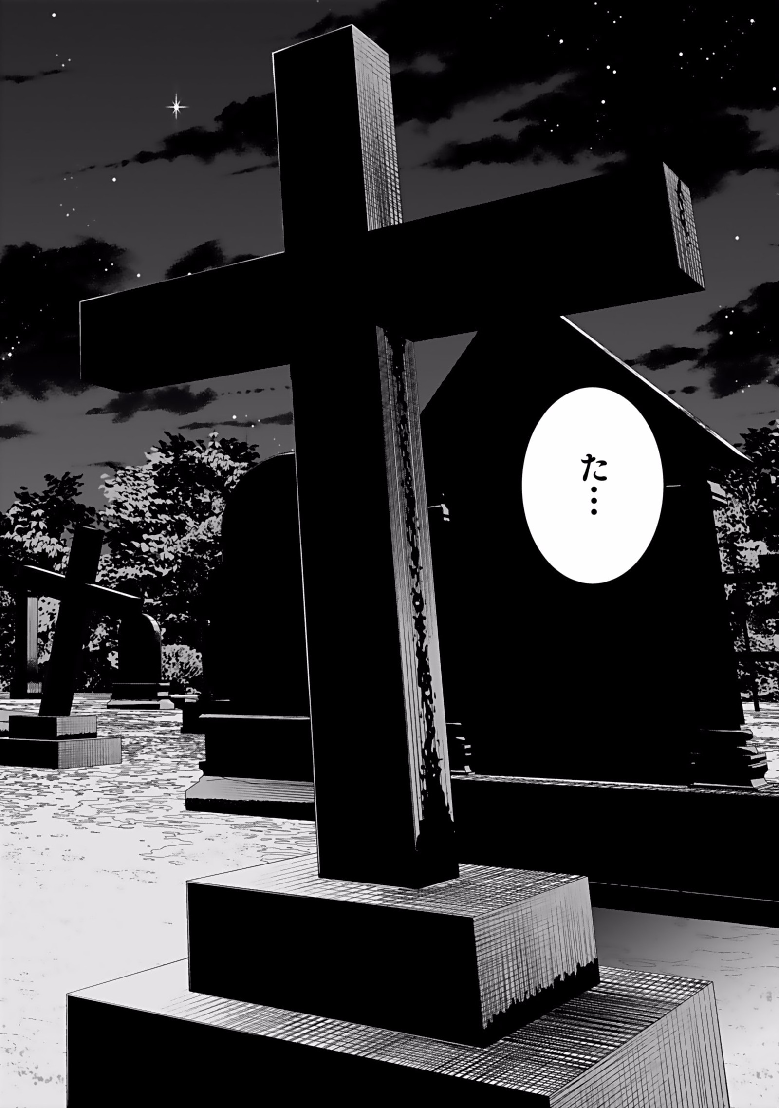 Dokusatsusareta Sekai Musou no Doku Mahoutsukai Chapter 1 40ページ