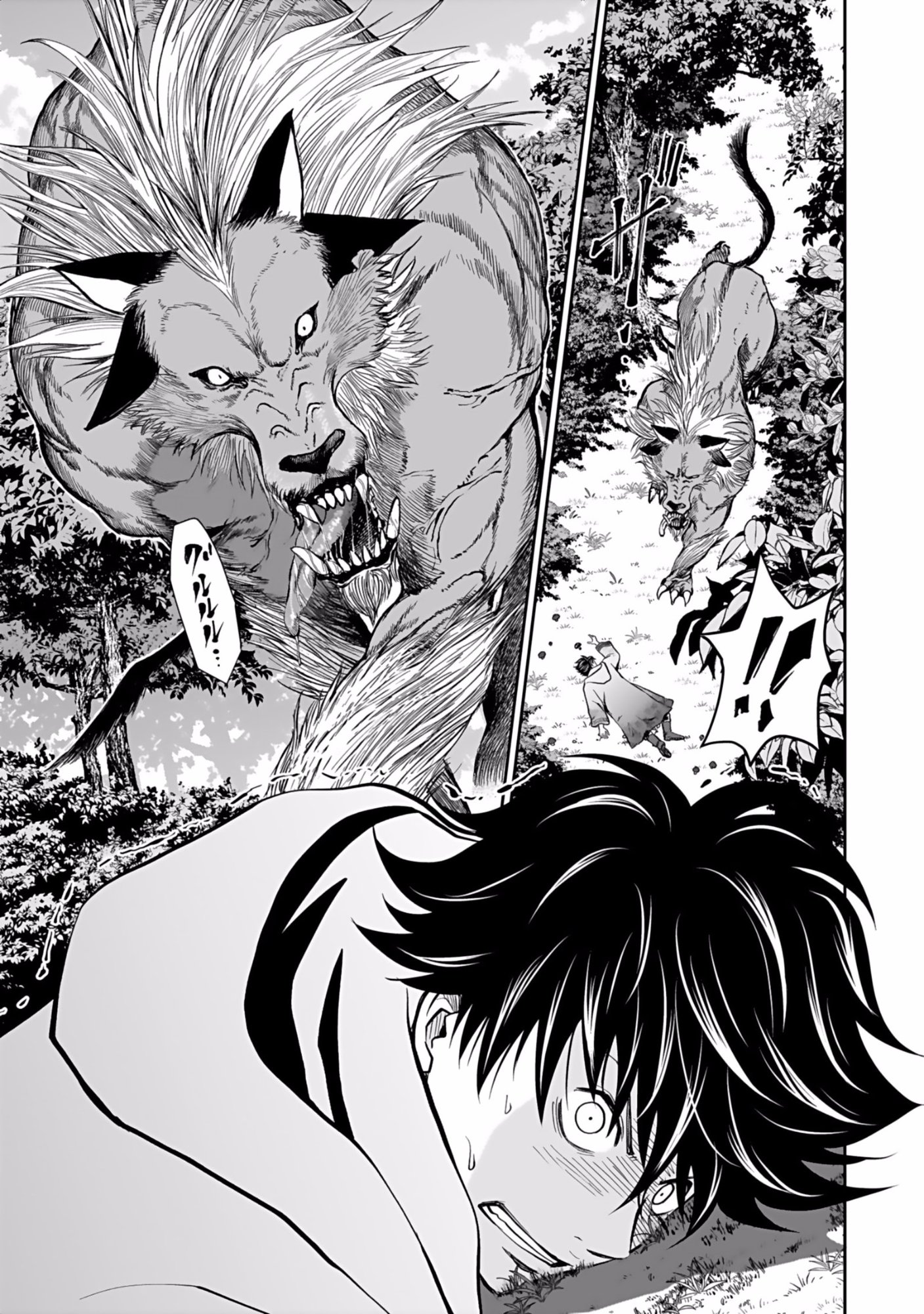 Dokusatsusareta Sekai Musou no Doku Mahoutsukai Chapter 2 3ページ