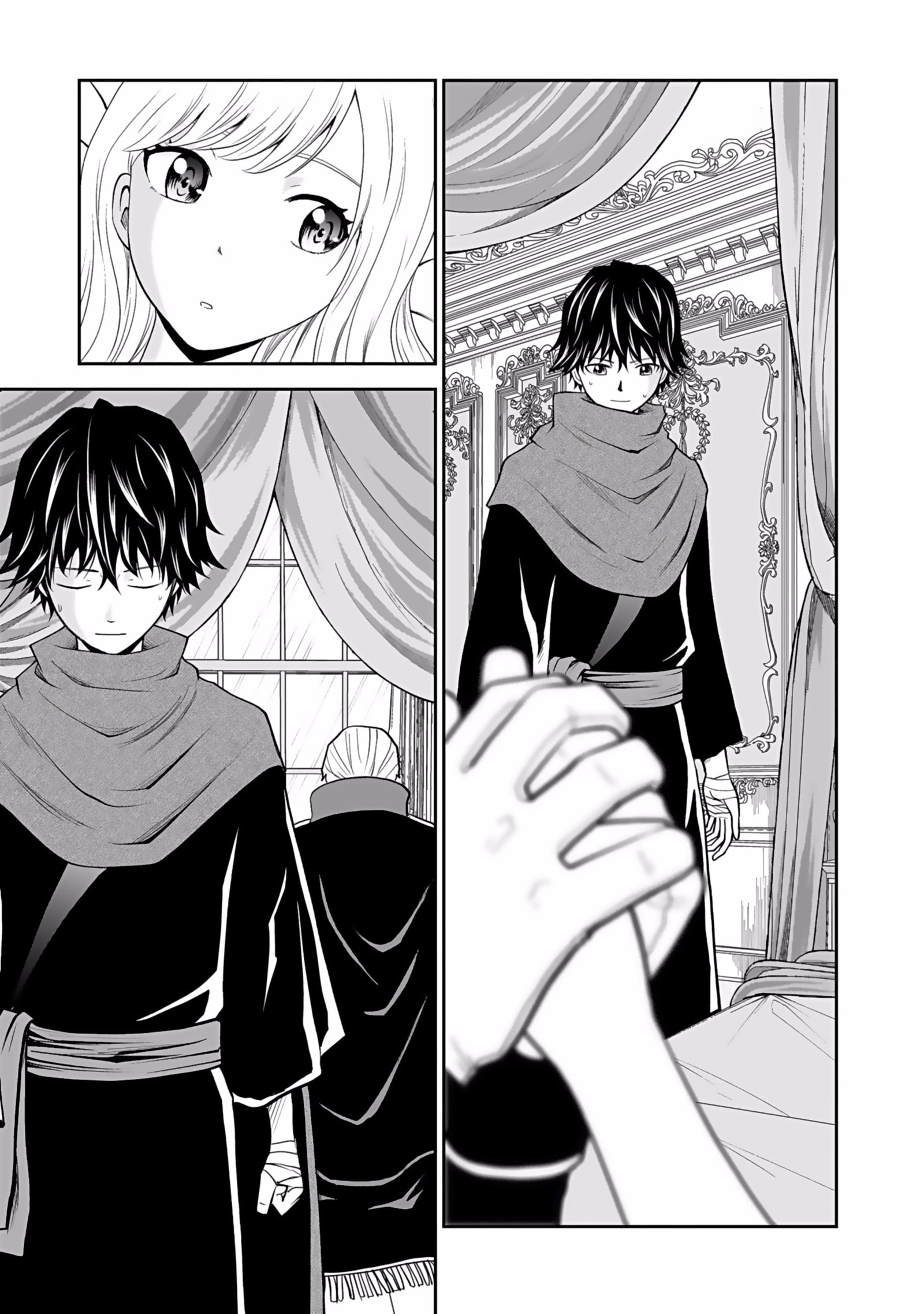 Dokusatsusareta Sekai Musou no Doku Mahoutsukai Chapter 3 23ページ