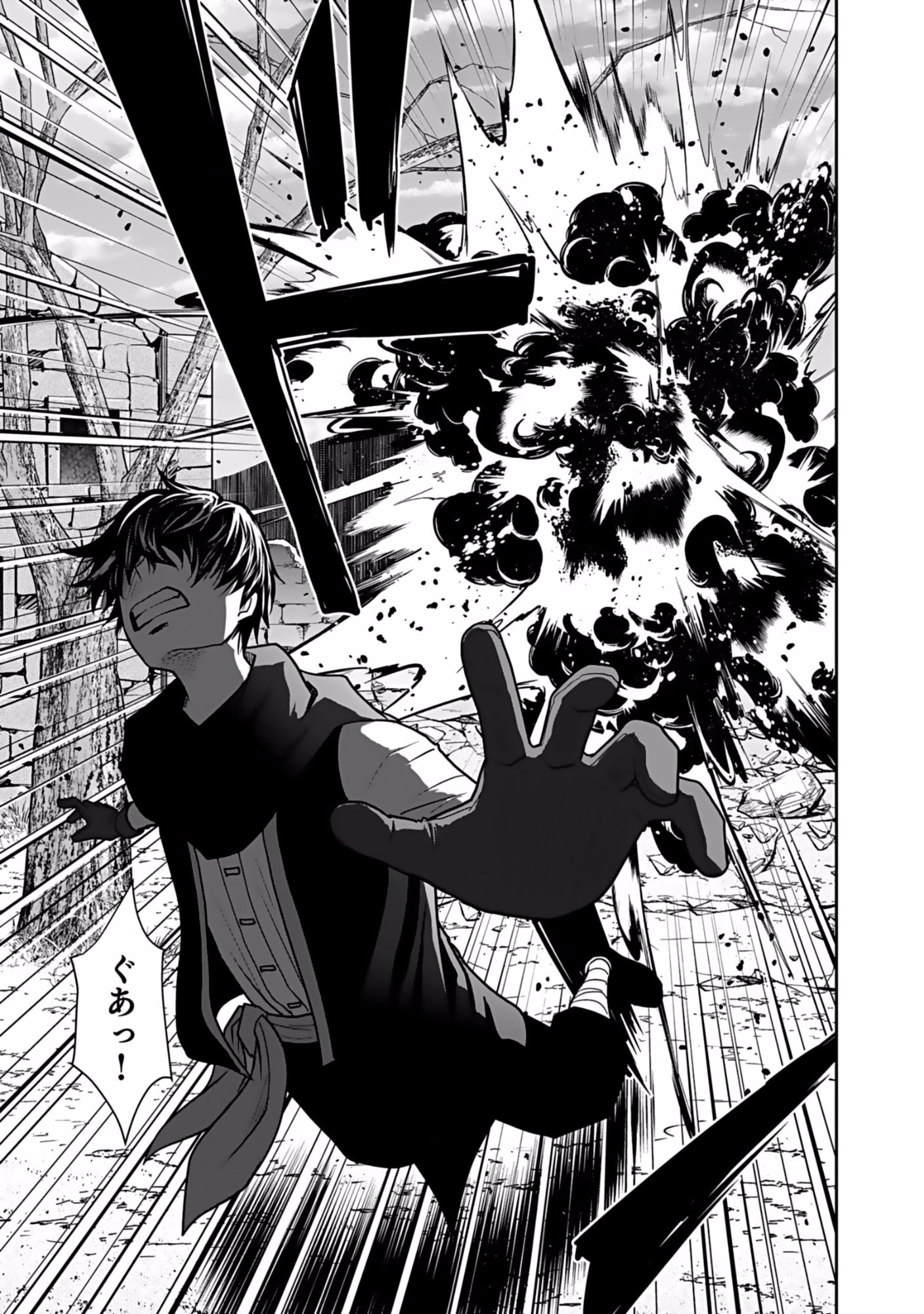 Dokusatsusareta Sekai Musou no Doku Mahoutsukai Chapter 5 19ページ