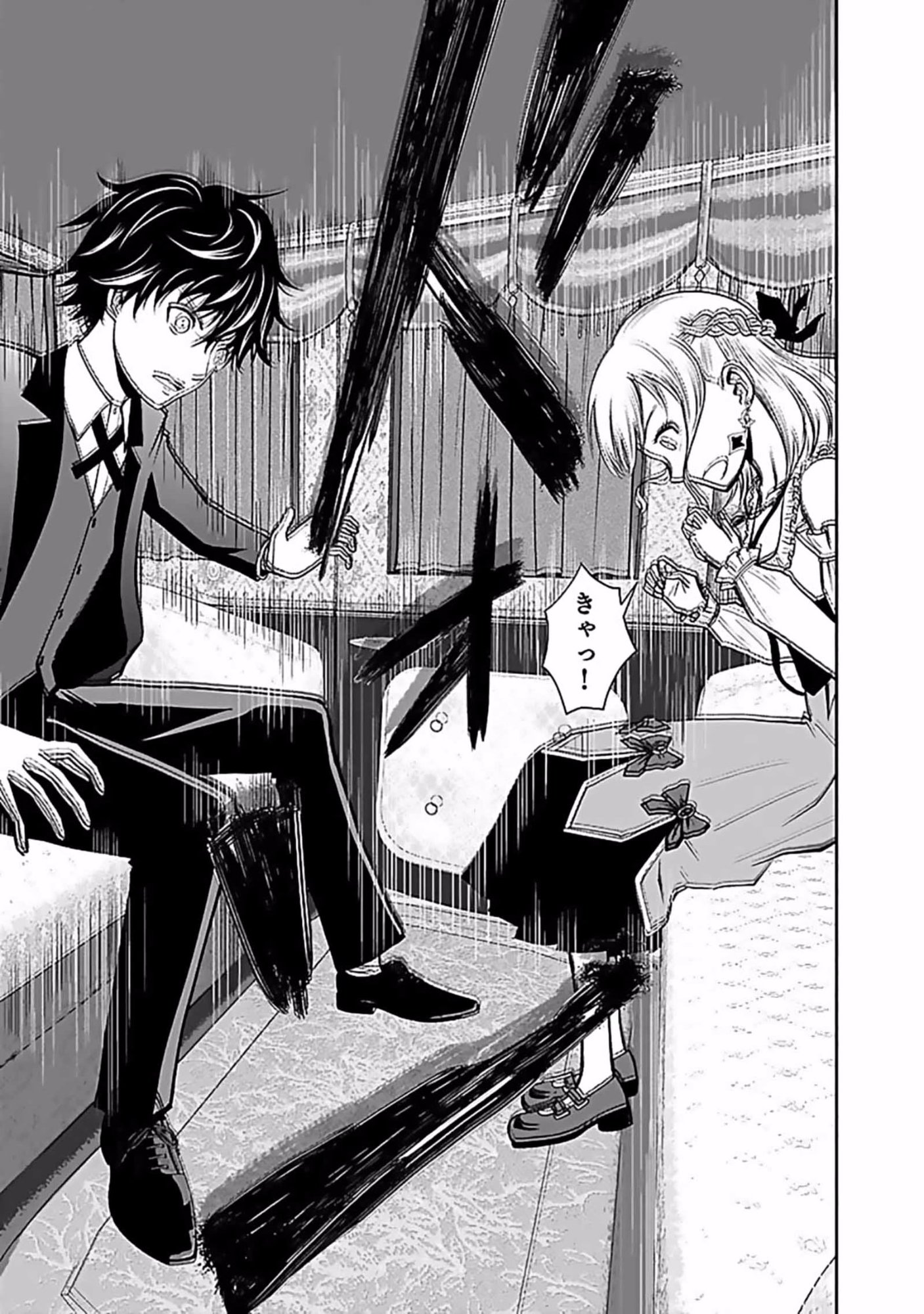 Dokusatsusareta Sekai Musou no Doku Mahoutsukai Chapter 7 15ページ