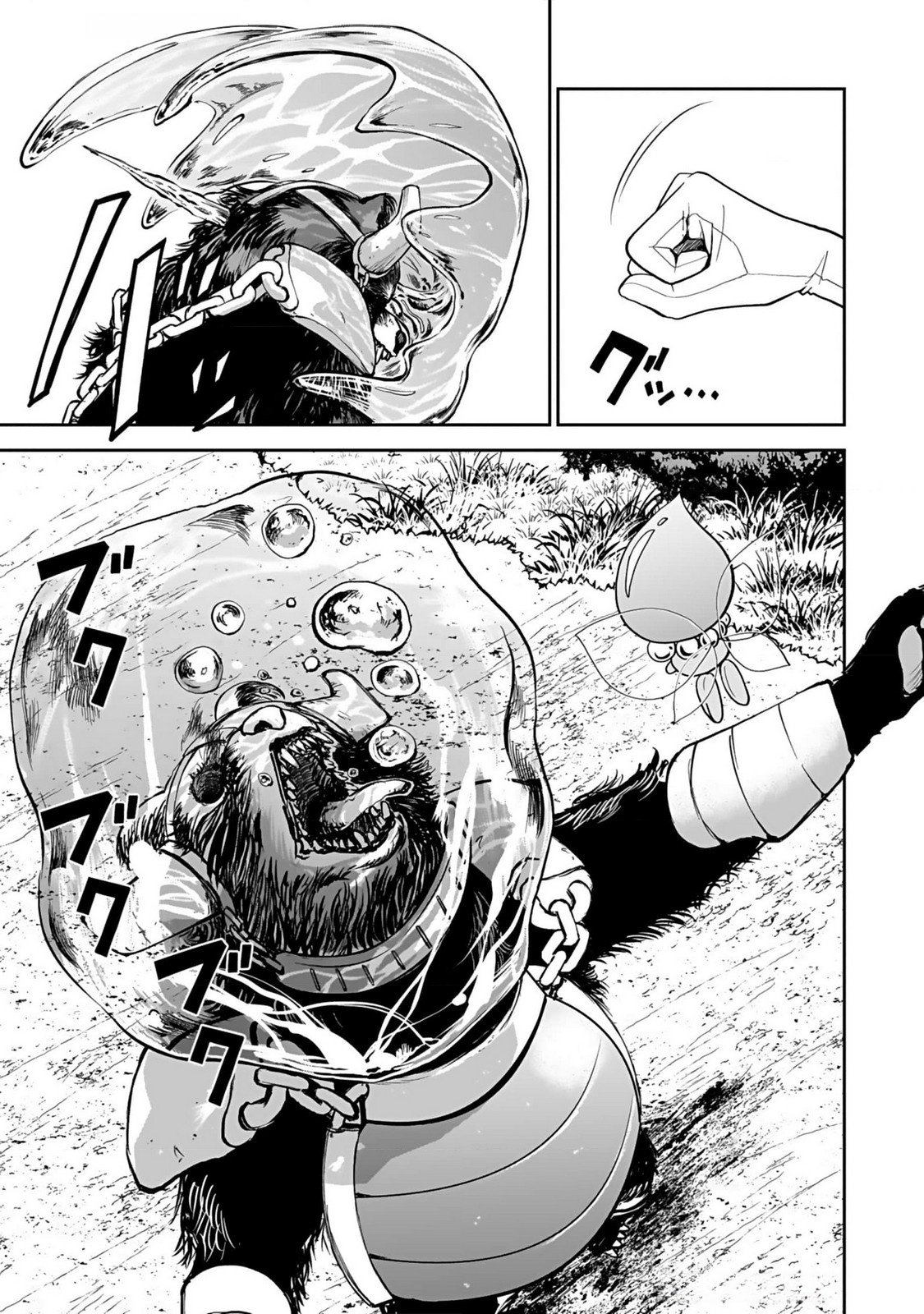 Dokusatsusareta Sekai Musou no Doku Mahoutsukai Chapter 12 27ページ