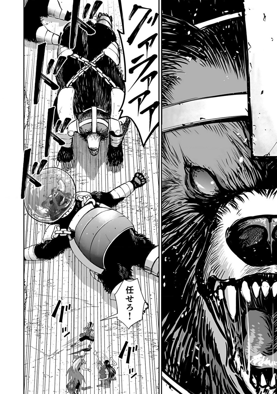 Dokusatsusareta Sekai Musou no Doku Mahoutsukai Chapter 12 28ページ