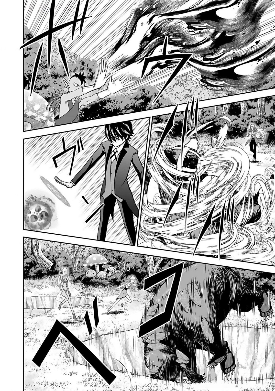 Dokusatsusareta Sekai Musou no Doku Mahoutsukai Chapter 13 18ページ