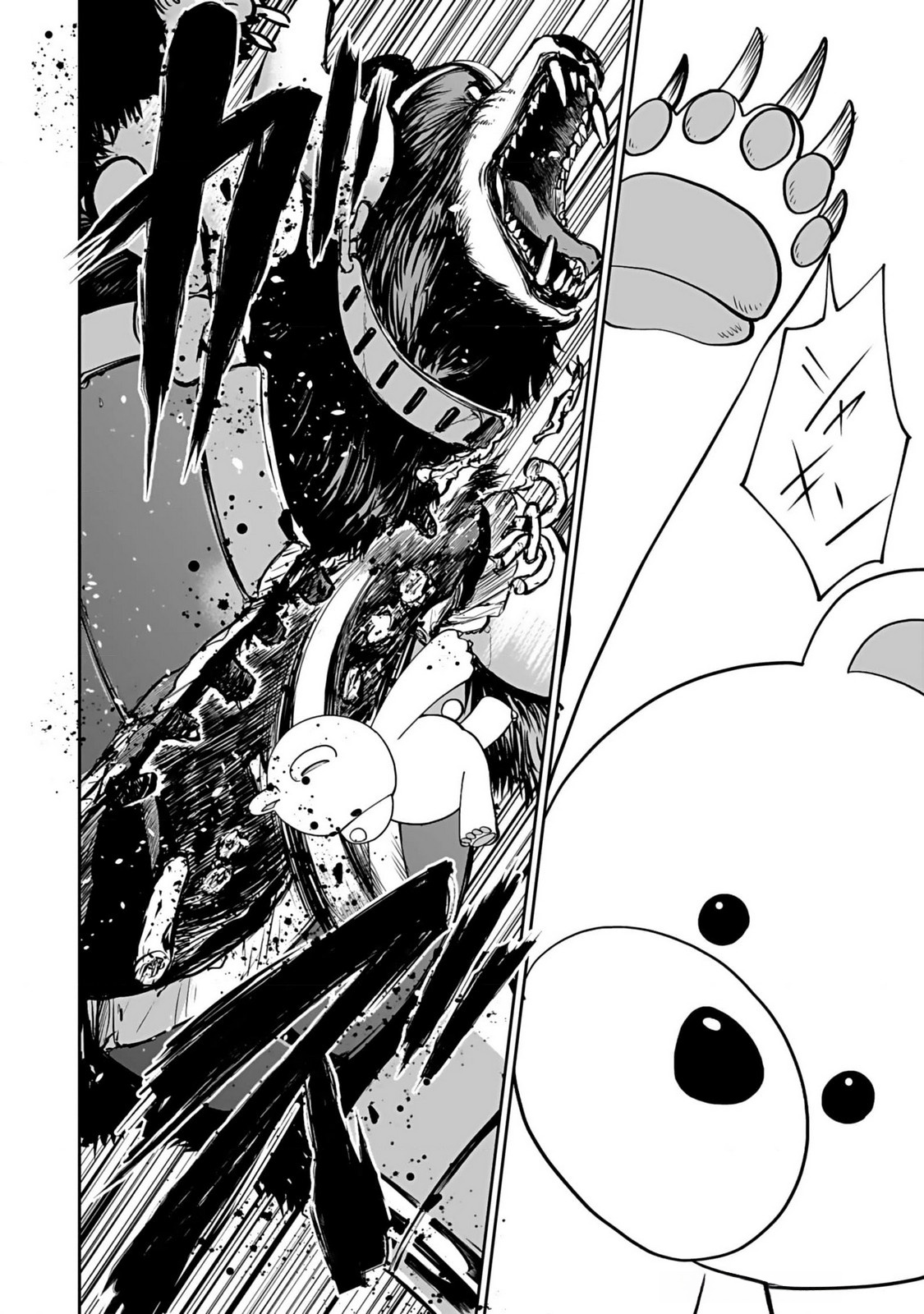 Dokusatsusareta Sekai Musou no Doku Mahoutsukai Chapter 13 24ページ