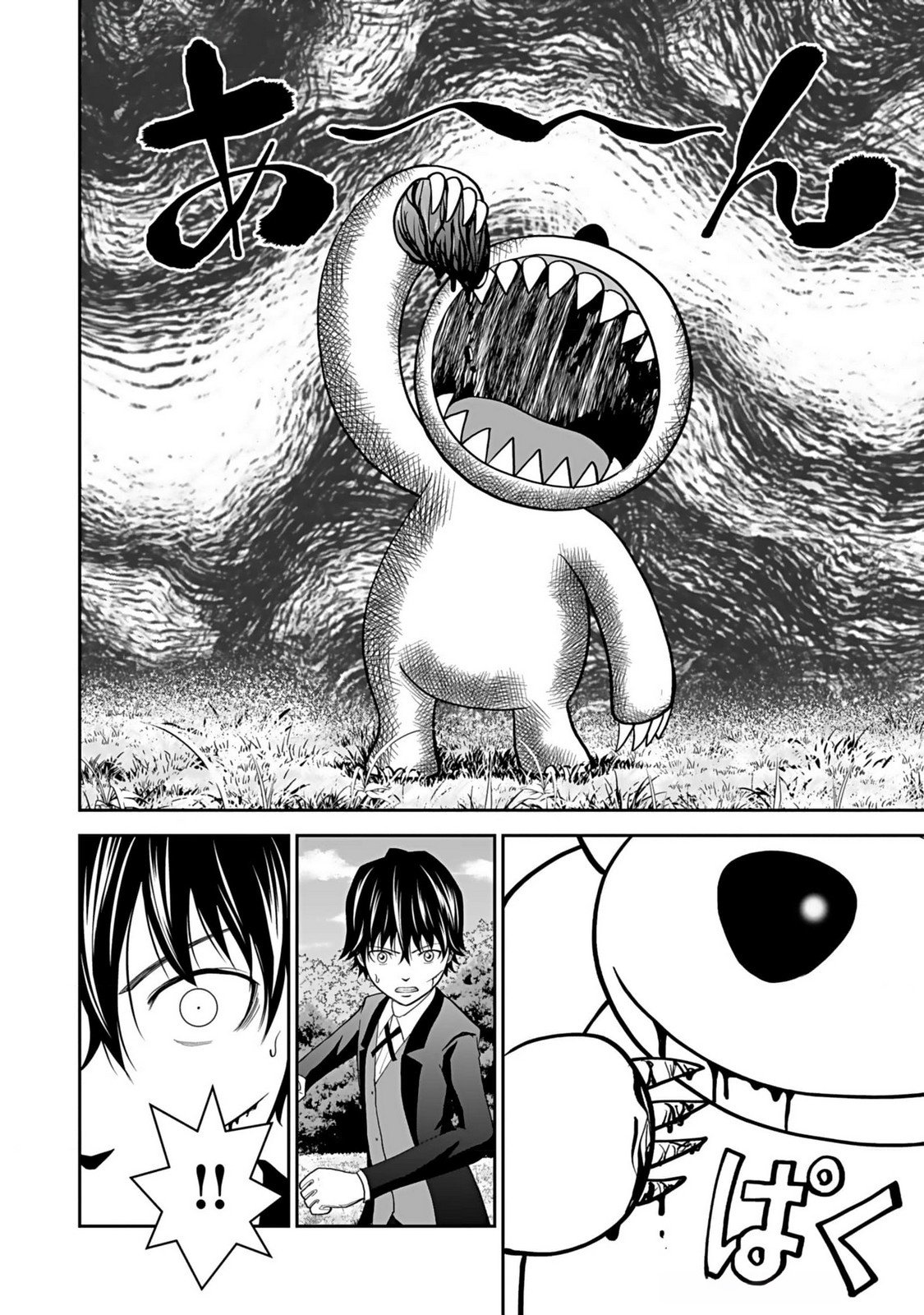 Dokusatsusareta Sekai Musou no Doku Mahoutsukai Chapter 14 2ページ