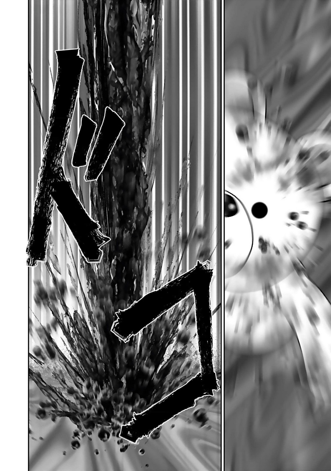 Dokusatsusareta Sekai Musou no Doku Mahoutsukai Chapter 14 28ページ