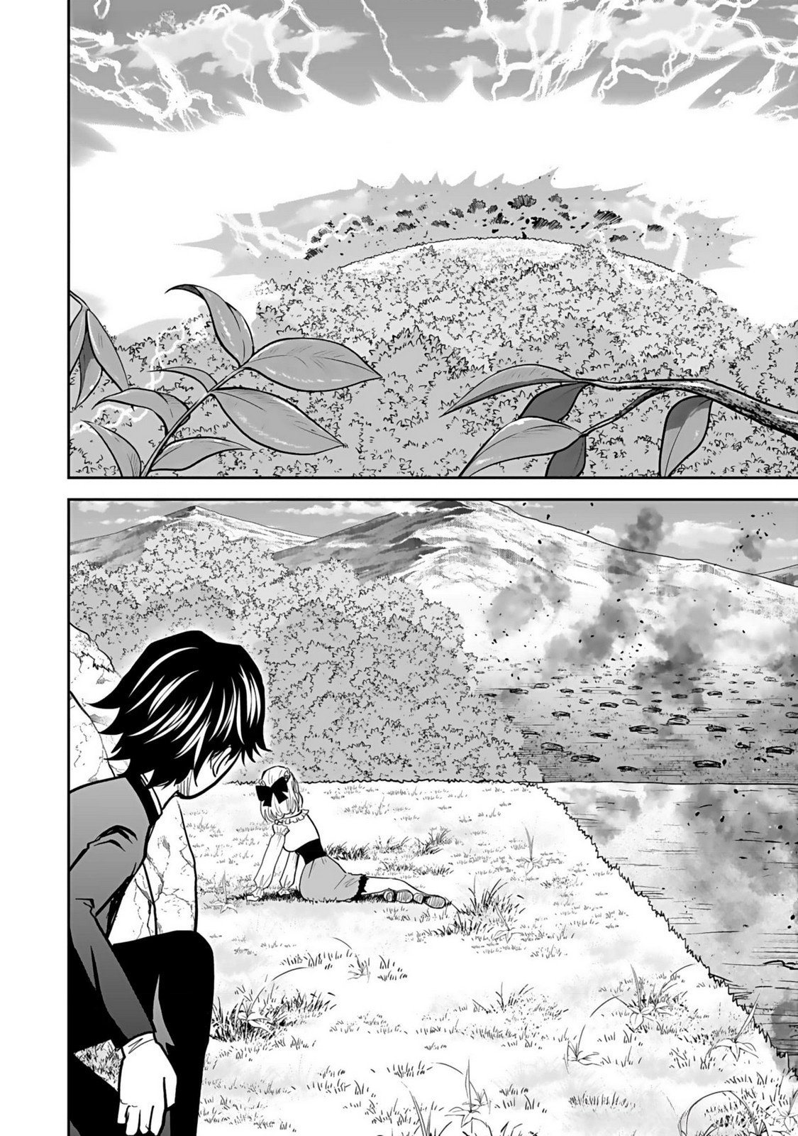 Dokusatsusareta Sekai Musou no Doku Mahoutsukai Chapter 15 8ページ
