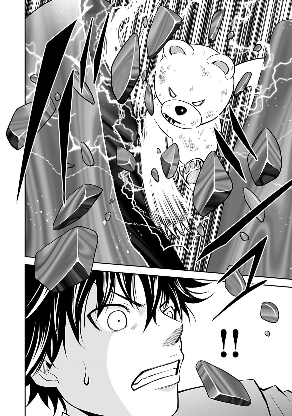 Dokusatsusareta Sekai Musou no Doku Mahoutsukai Chapter 15 10ページ