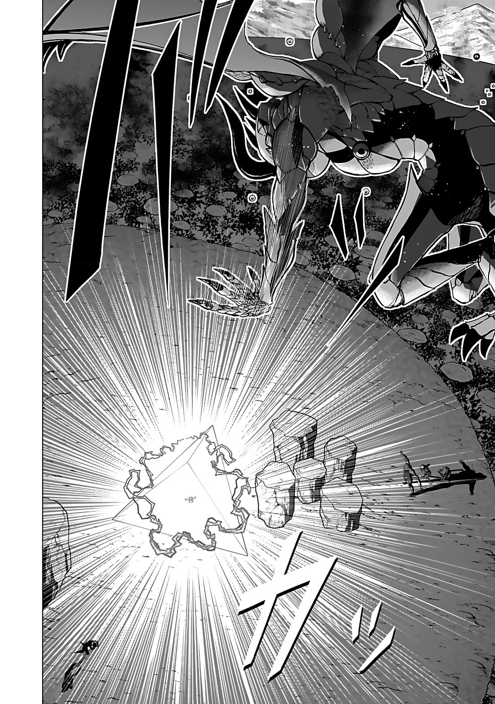 Dokusatsusareta Sekai Musou no Doku Mahoutsukai Chapter 16 6ページ