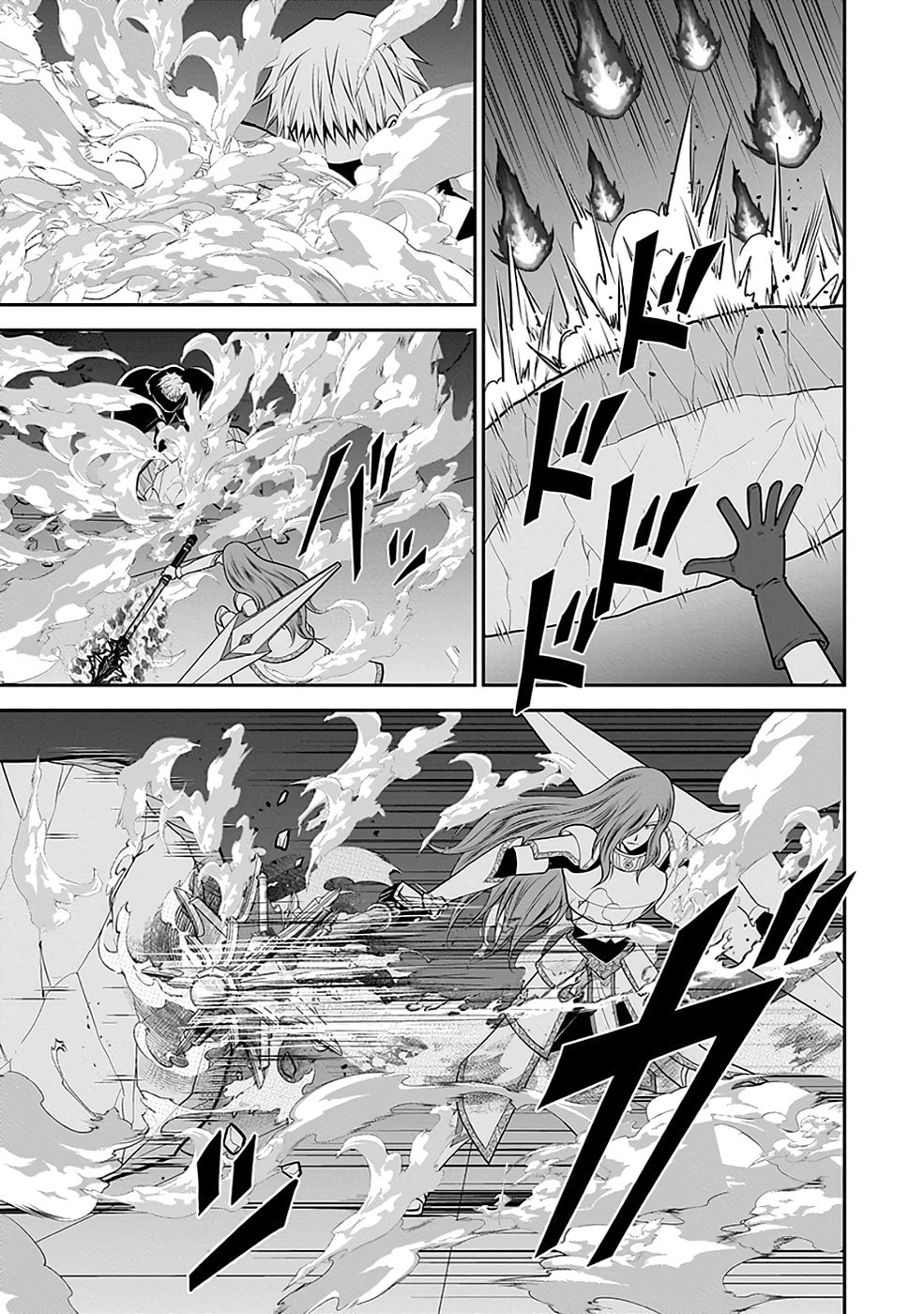 Dokusatsusareta Sekai Musou no Doku Mahoutsukai Chapter 20 13ページ