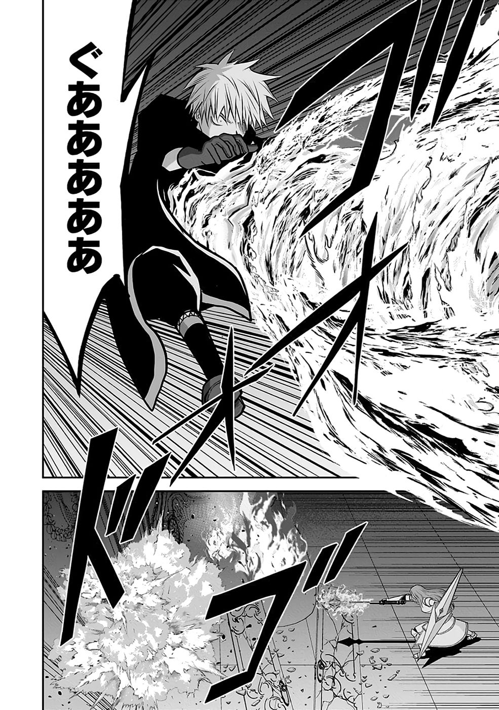 Dokusatsusareta Sekai Musou no Doku Mahoutsukai Chapter 20 16ページ