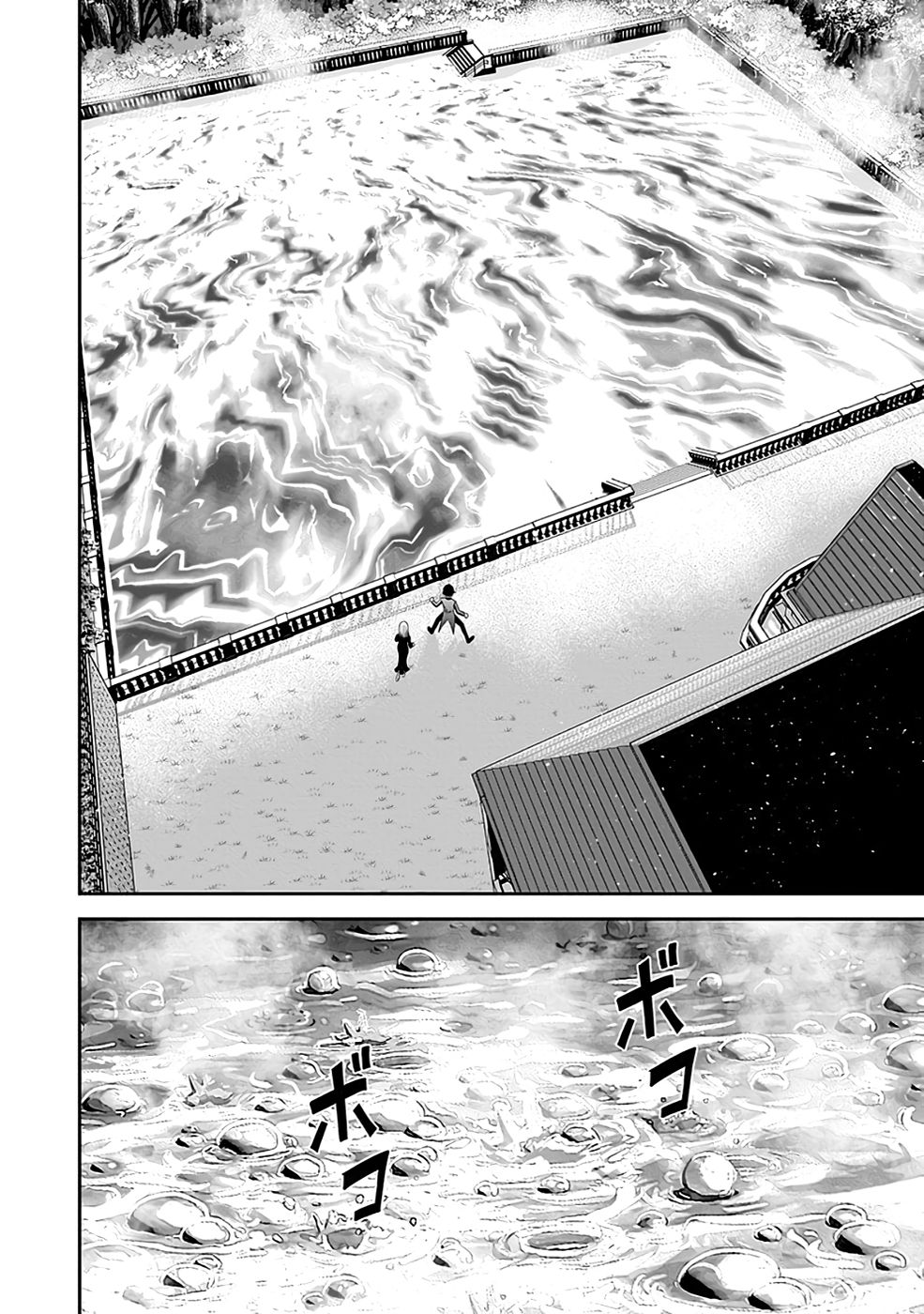 Dokusatsusareta Sekai Musou no Doku Mahoutsukai Chapter 20 24ページ