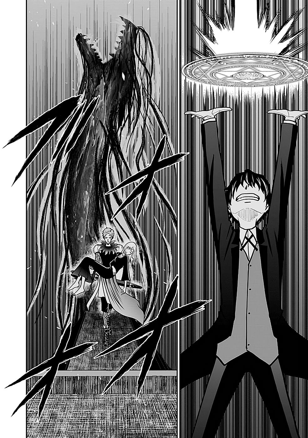 Dokusatsusareta Sekai Musou no Doku Mahoutsukai Chapter 21 16ページ