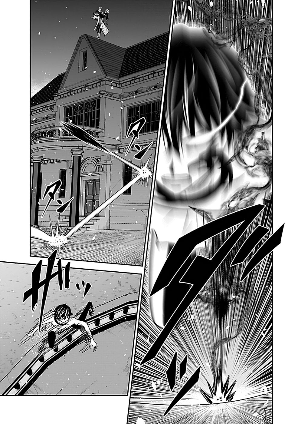 Dokusatsusareta Sekai Musou no Doku Mahoutsukai Chapter 21 25ページ