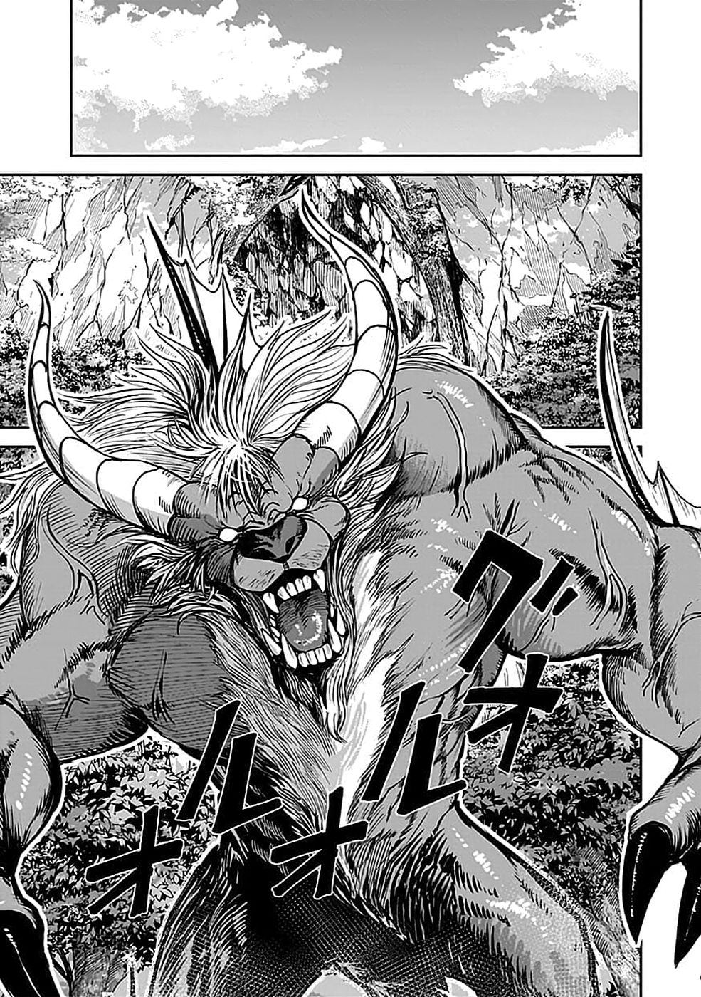 Dokusatsusareta Sekai Musou no Doku Mahoutsukai Chapter 21 47ページ