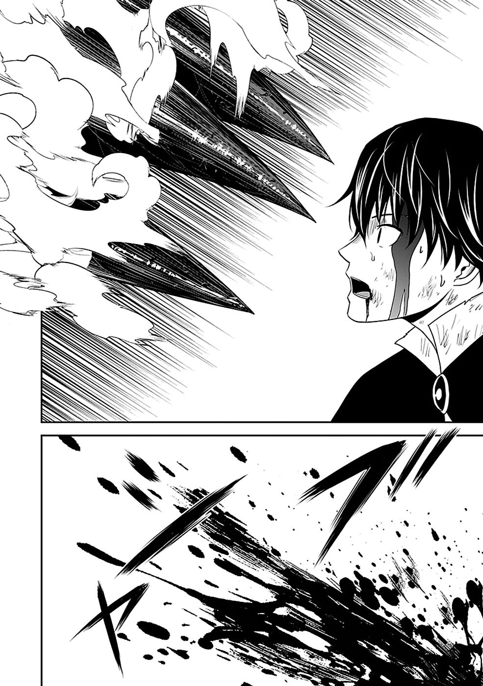 Dokusatsusareta Sekai Musou no Doku Mahoutsukai Chapter 21 52ページ