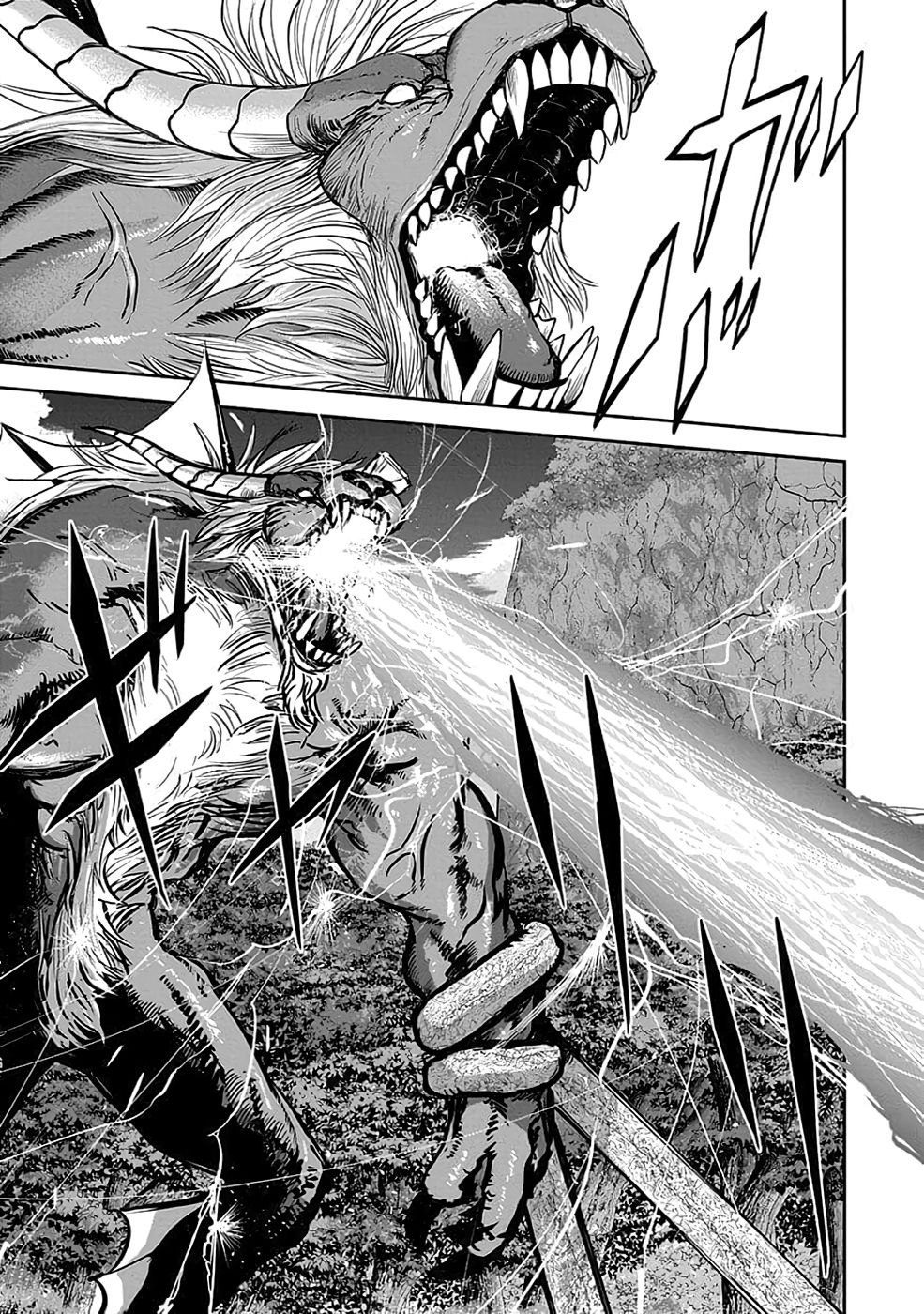 Dokusatsusareta Sekai Musou no Doku Mahoutsukai Chapter 22 13ページ