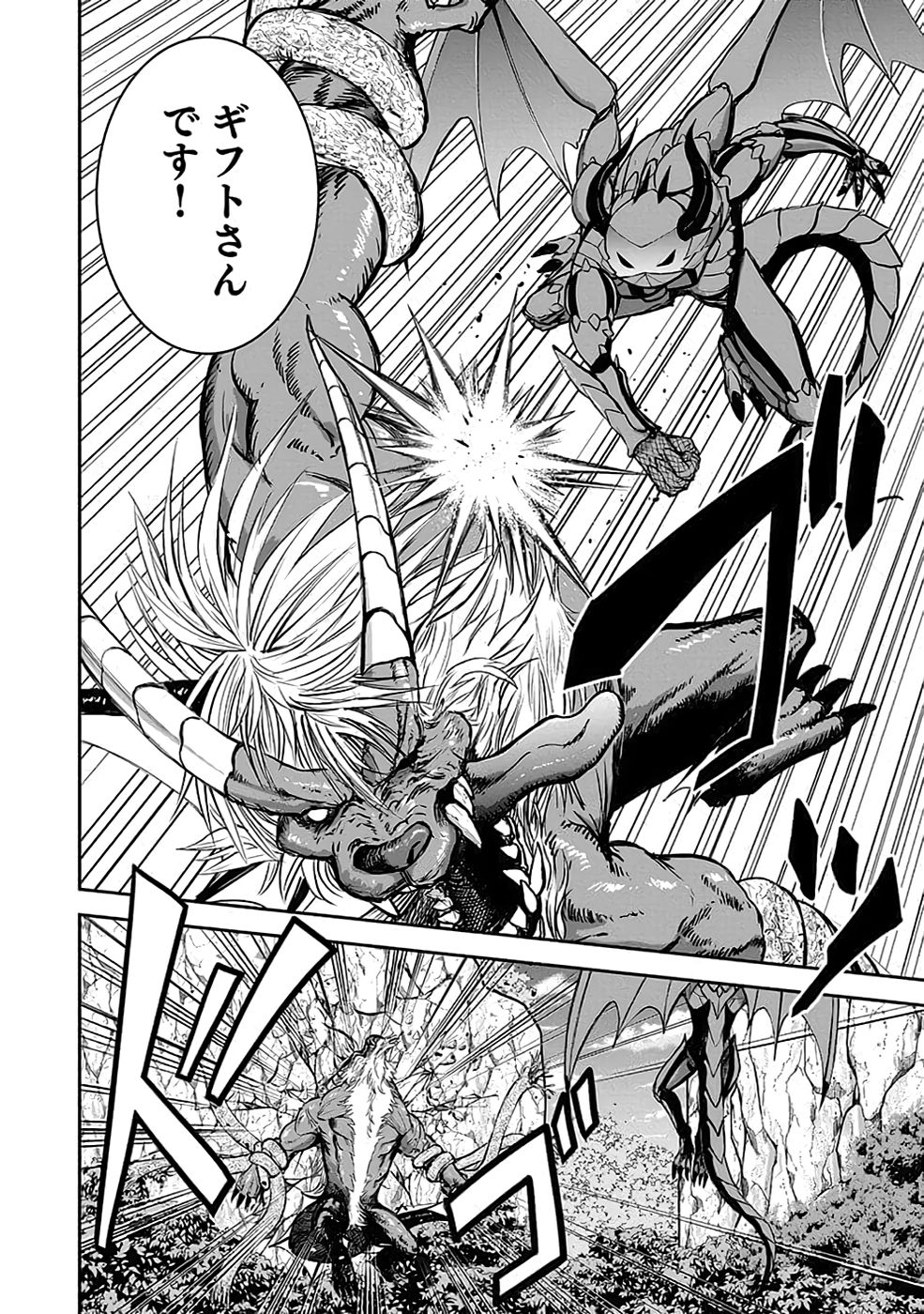 Dokusatsusareta Sekai Musou no Doku Mahoutsukai Chapter 22 34ページ