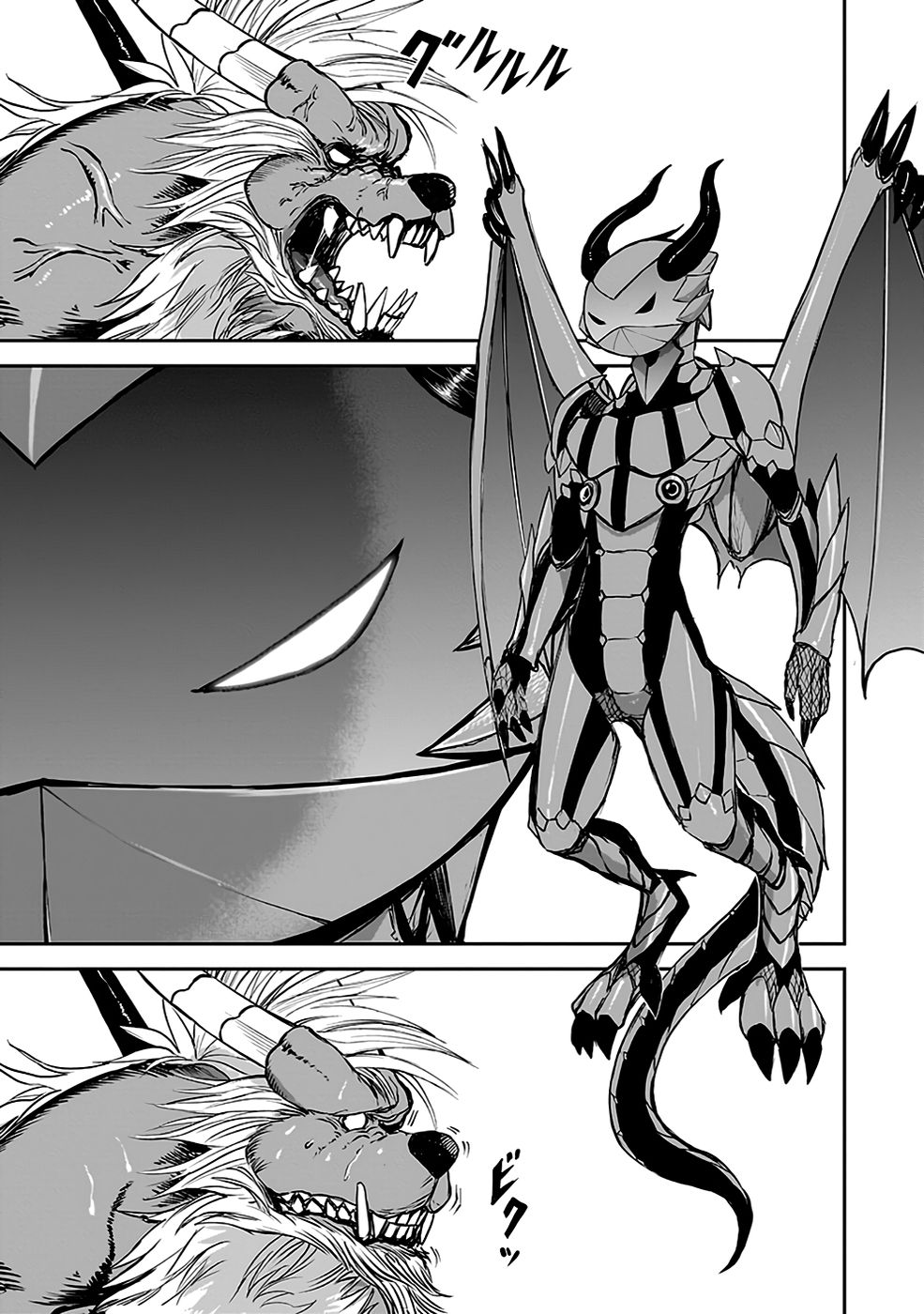 Dokusatsusareta Sekai Musou no Doku Mahoutsukai Chapter 22 35ページ
