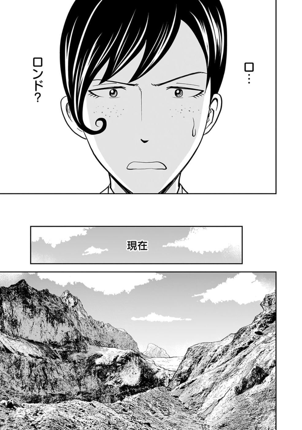 Dokusatsusareta Sekai Musou no Doku Mahoutsukai Chapter 24 27ページ