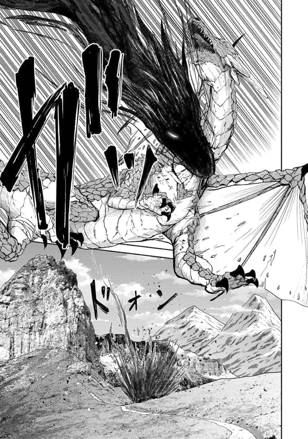 Dokusatsusareta Sekai Musou no Doku Mahoutsukai Chapter 24 29ページ