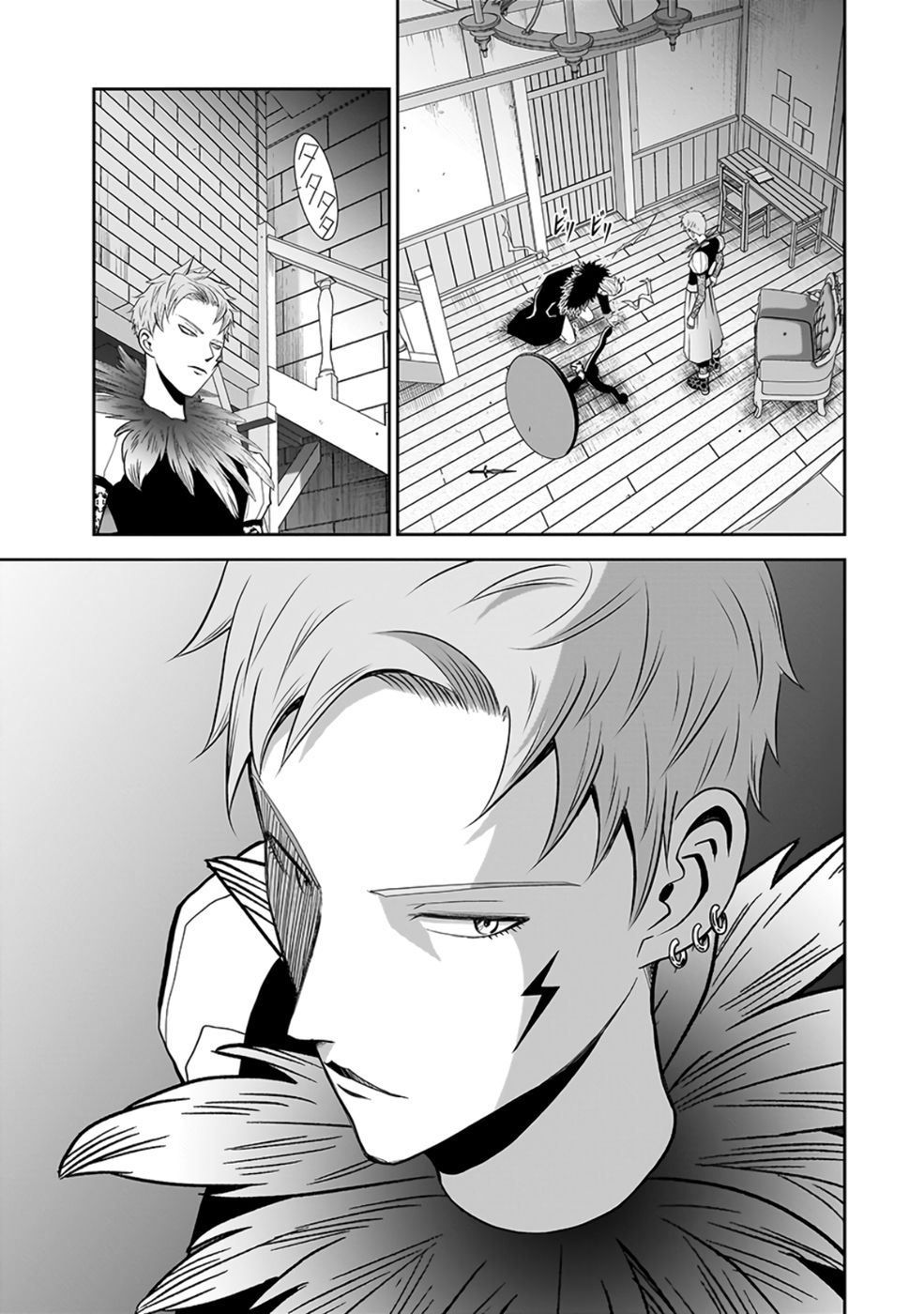 Dokusatsusareta Sekai Musou no Doku Mahoutsukai Chapter 25 21ページ