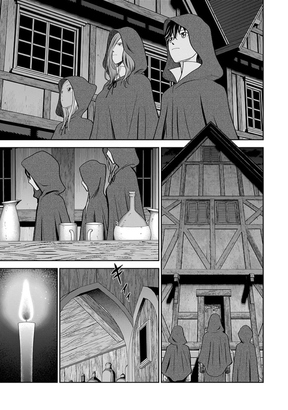 Dokusatsusareta Sekai Musou no Doku Mahoutsukai Chapter 26 25ページ