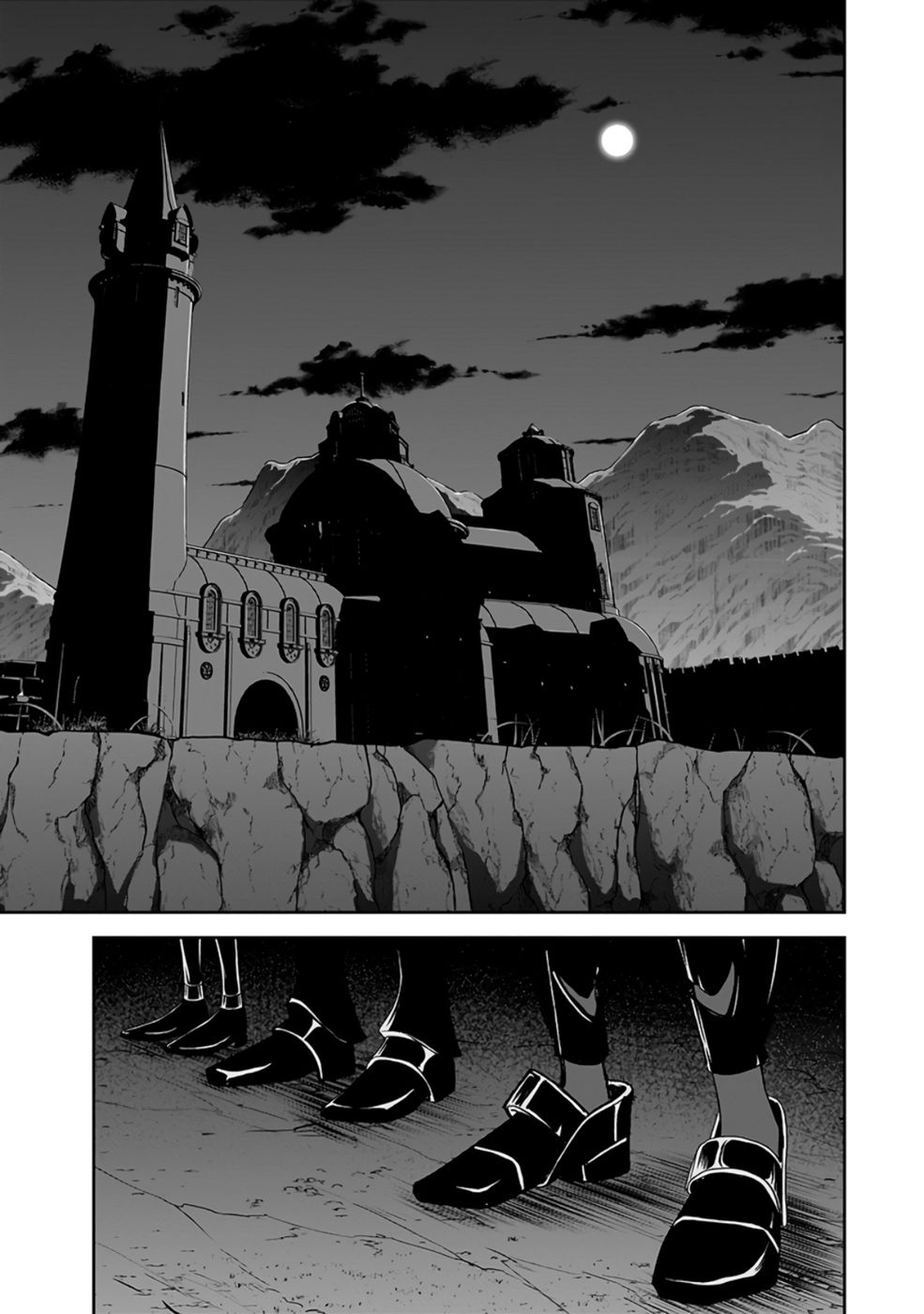 Dokusatsusareta Sekai Musou no Doku Mahoutsukai Chapter 26 33ページ