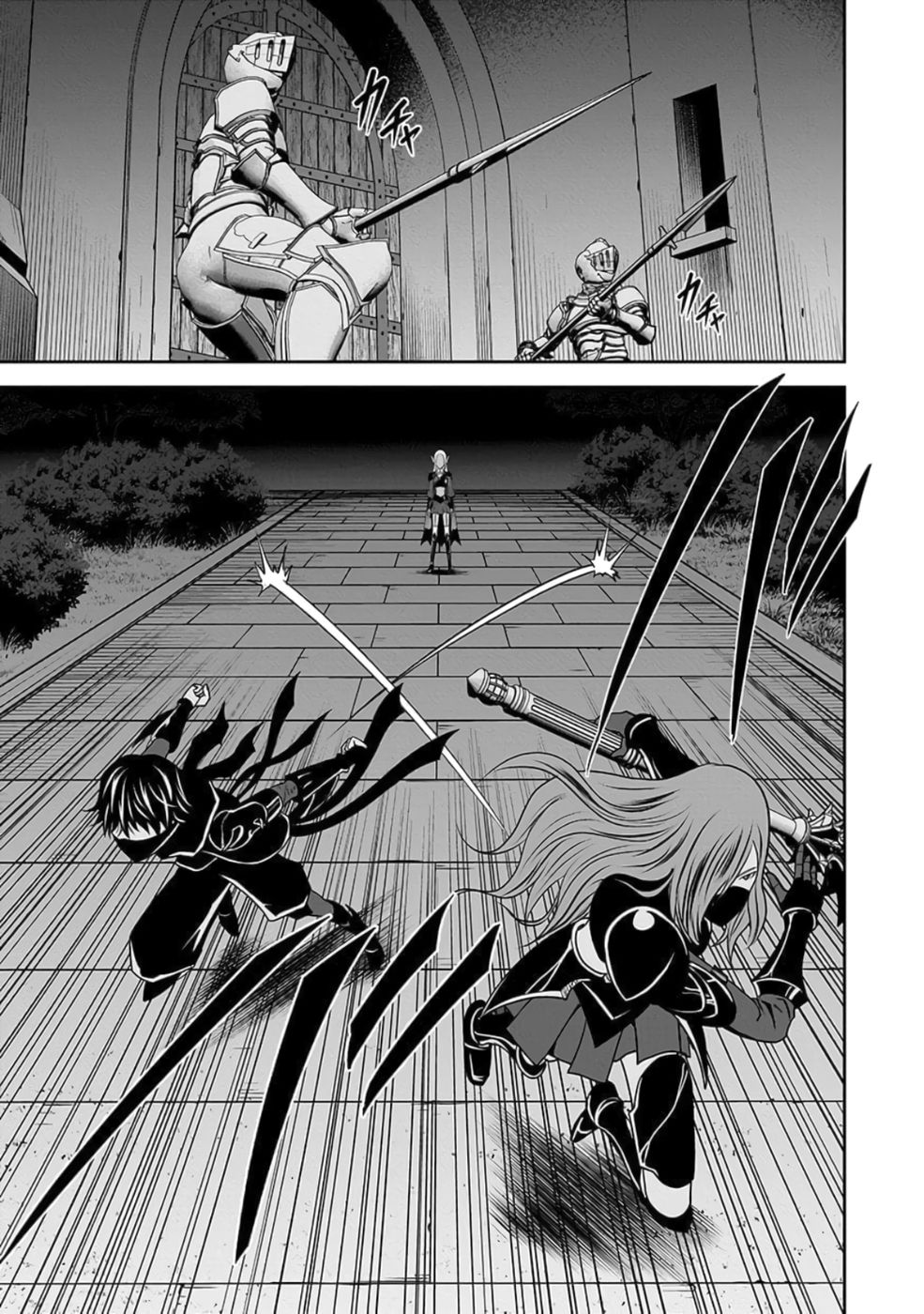 Dokusatsusareta Sekai Musou no Doku Mahoutsukai Chapter 26 39ページ