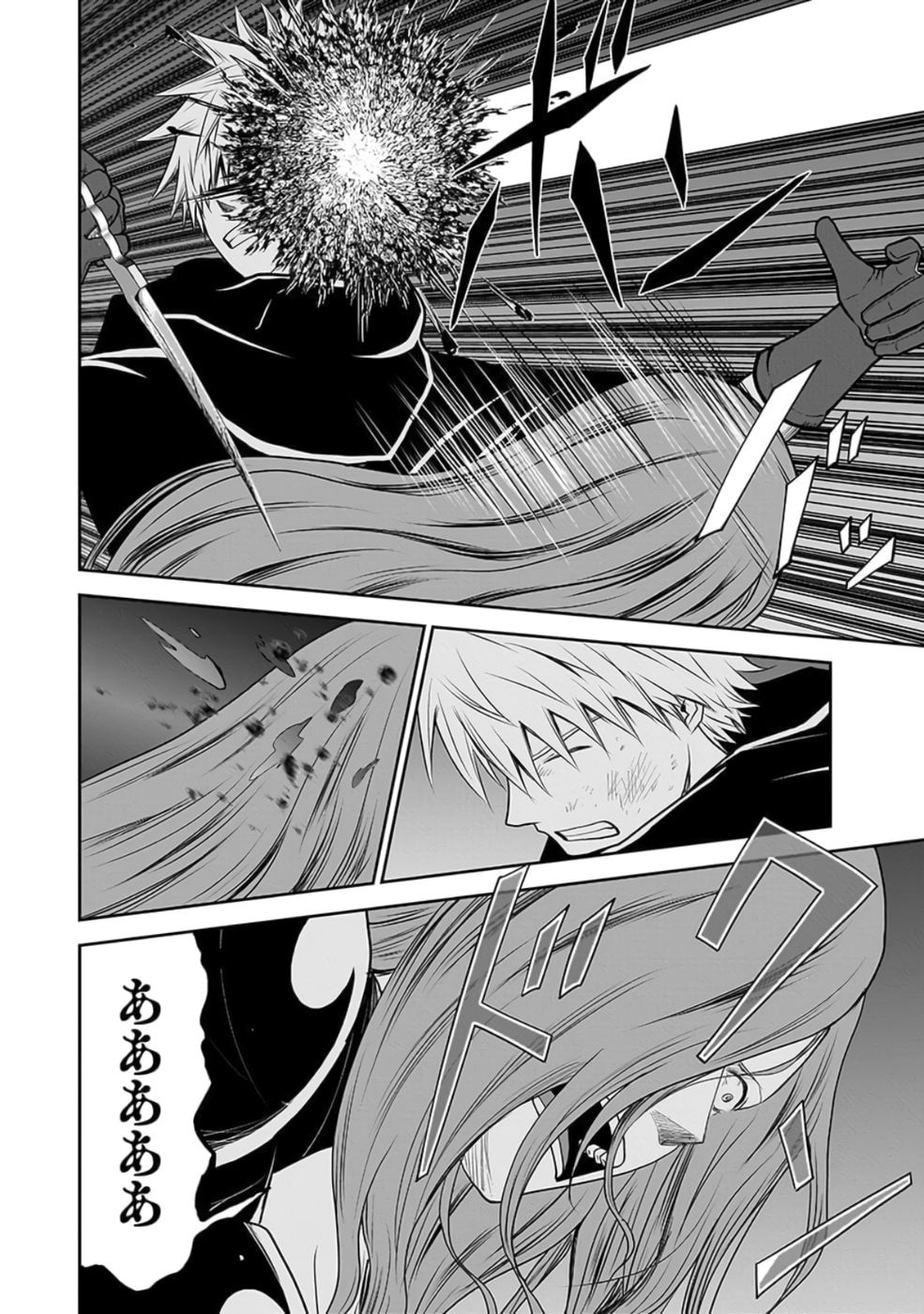 Dokusatsusareta Sekai Musou no Doku Mahoutsukai Chapter 28 38ページ