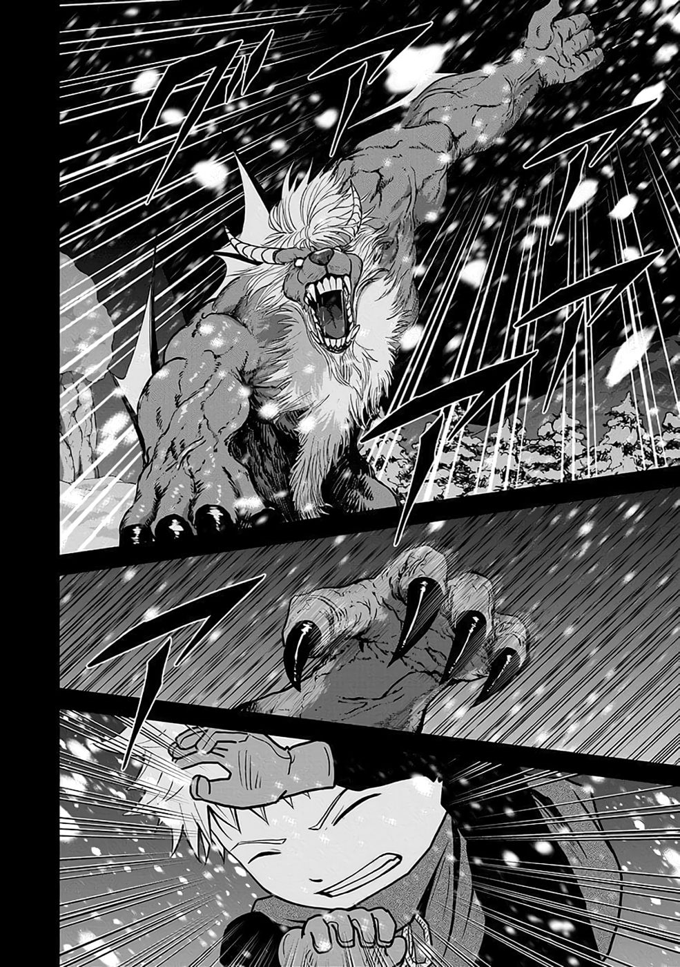 Dokusatsusareta Sekai Musou no Doku Mahoutsukai Chapter 29 20ページ