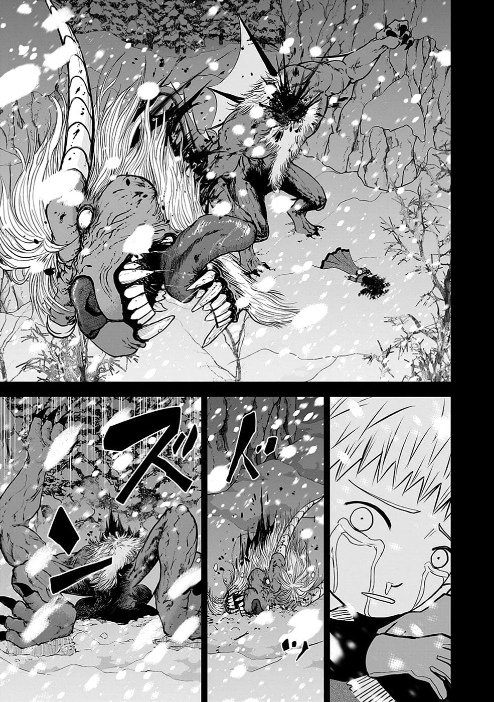 Dokusatsusareta Sekai Musou no Doku Mahoutsukai Chapter 29 21ページ