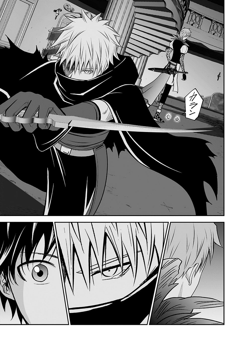 Dokusatsusareta Sekai Musou no Doku Mahoutsukai Chapter 31 15ページ