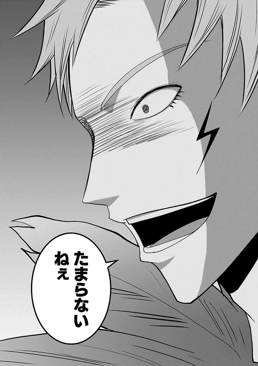 Dokusatsusareta Sekai Musou no Doku Mahoutsukai Chapter 31 20ページ