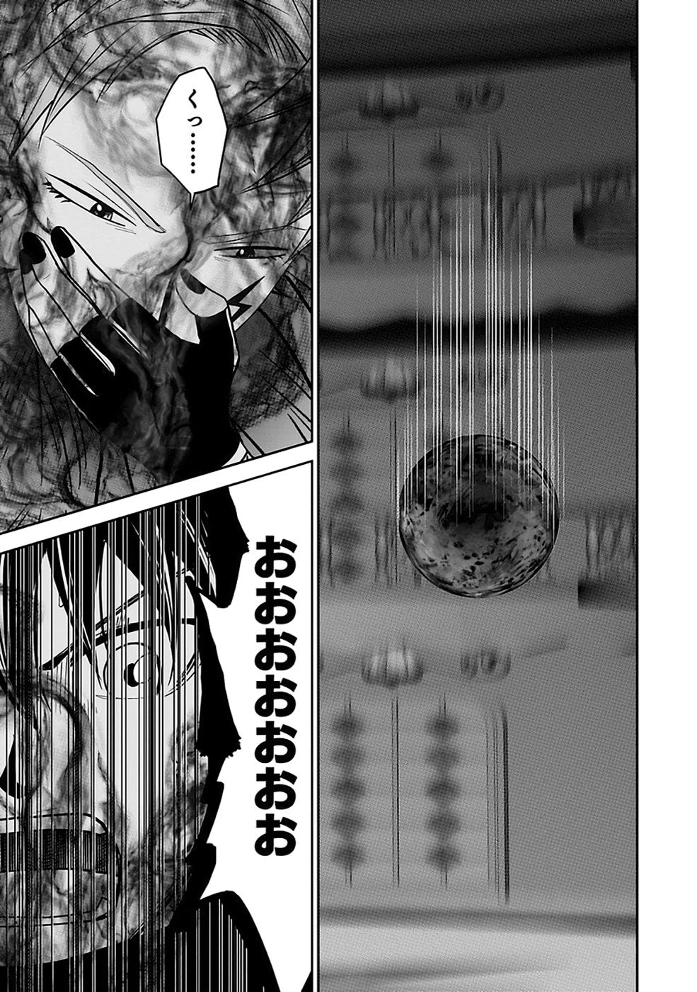 Dokusatsusareta Sekai Musou no Doku Mahoutsukai Chapter 31 9ページ