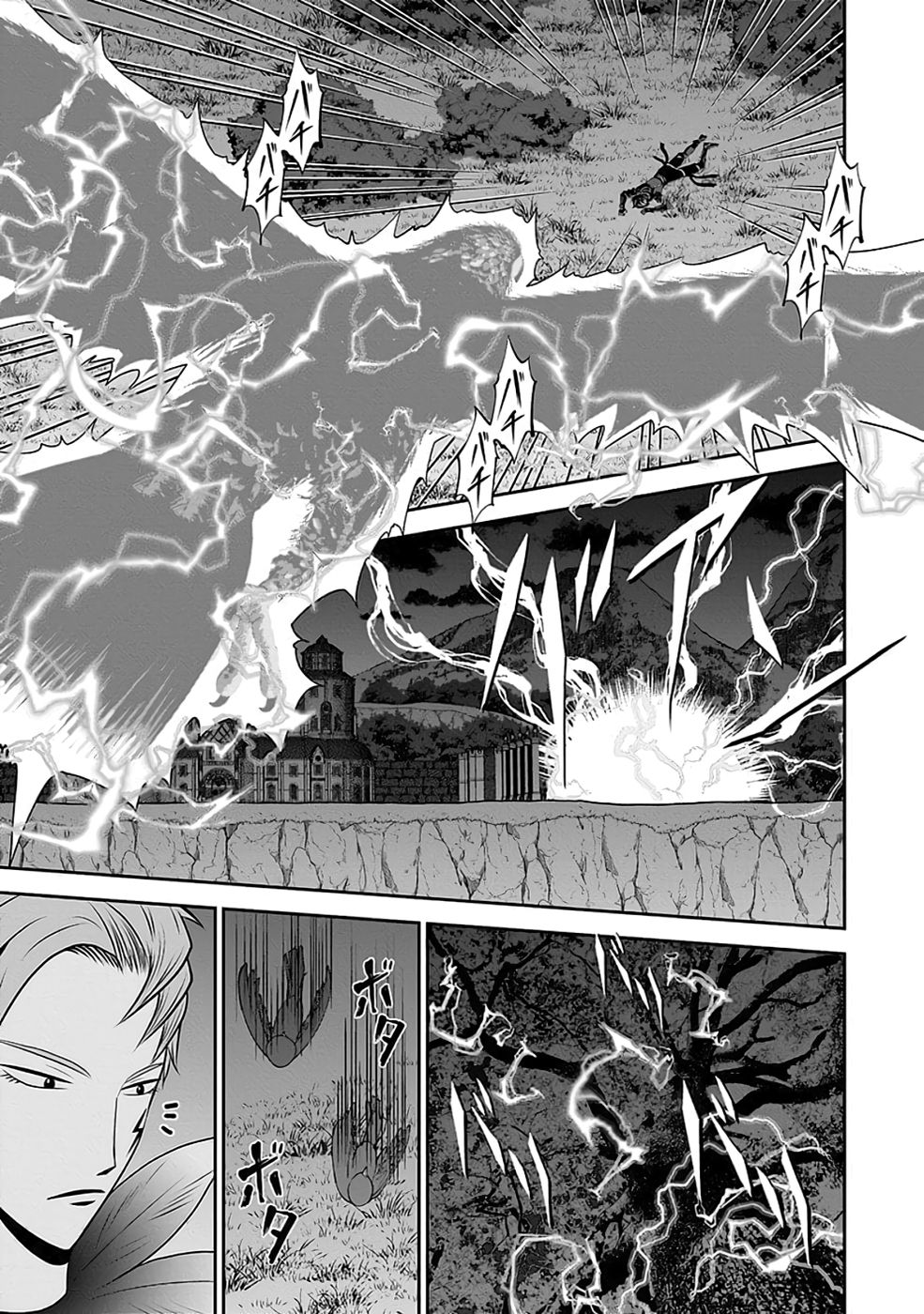 Dokusatsusareta Sekai Musou no Doku Mahoutsukai Chapter 32 3ページ