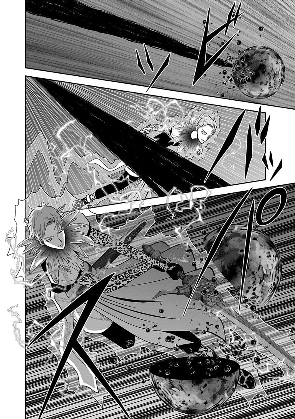 Dokusatsusareta Sekai Musou no Doku Mahoutsukai Chapter 32 28ページ