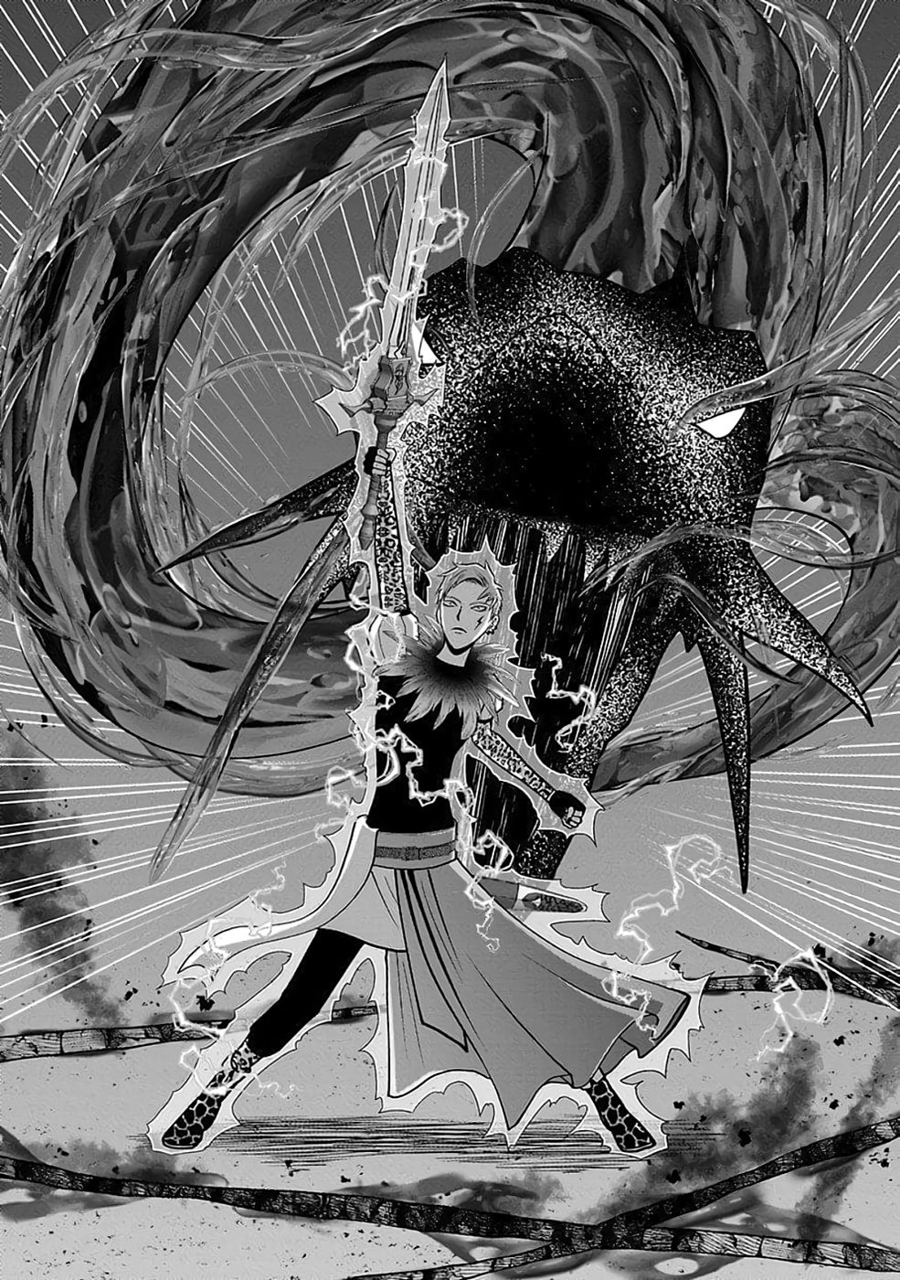 Dokusatsusareta Sekai Musou no Doku Mahoutsukai Chapter 32 32ページ