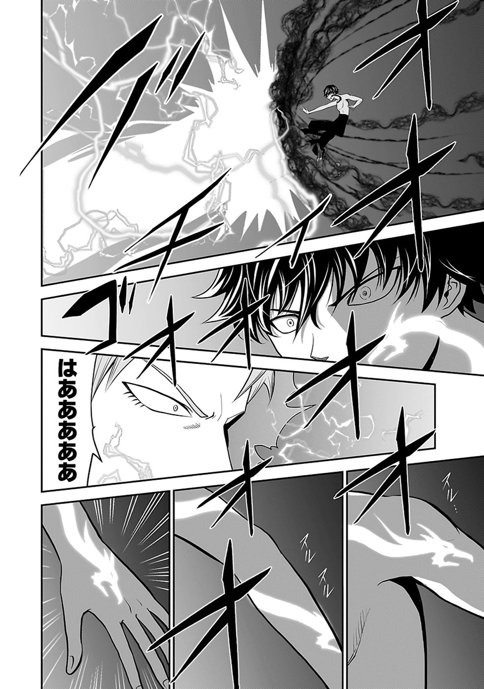 Dokusatsusareta Sekai Musou no Doku Mahoutsukai Chapter 32 40ページ