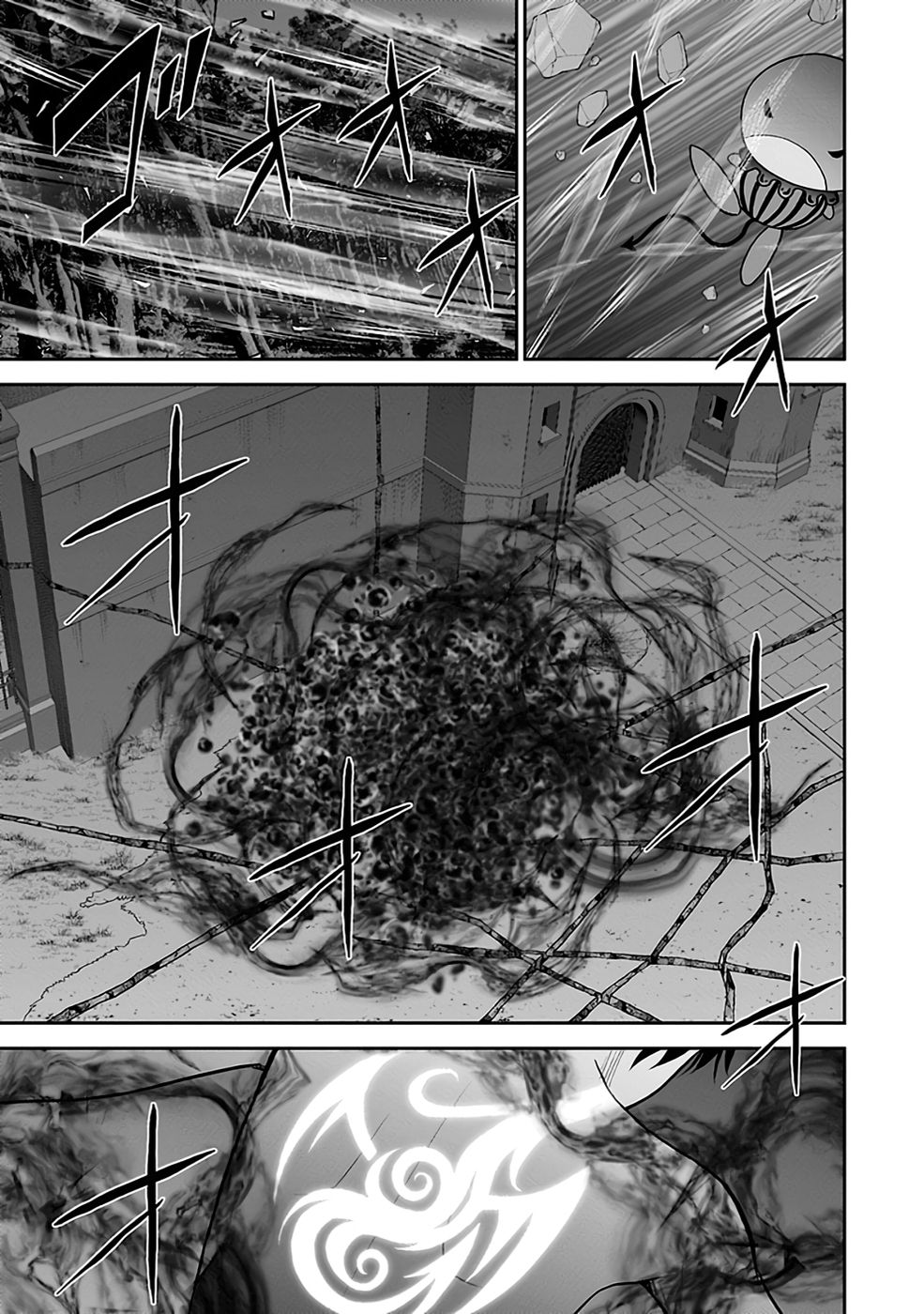 Dokusatsusareta Sekai Musou no Doku Mahoutsukai Chapter 32 45ページ