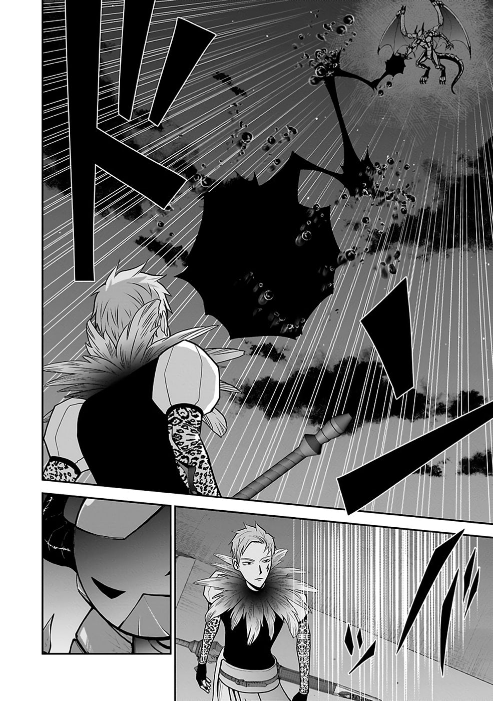 Dokusatsusareta Sekai Musou no Doku Mahoutsukai Chapter 32 6ページ