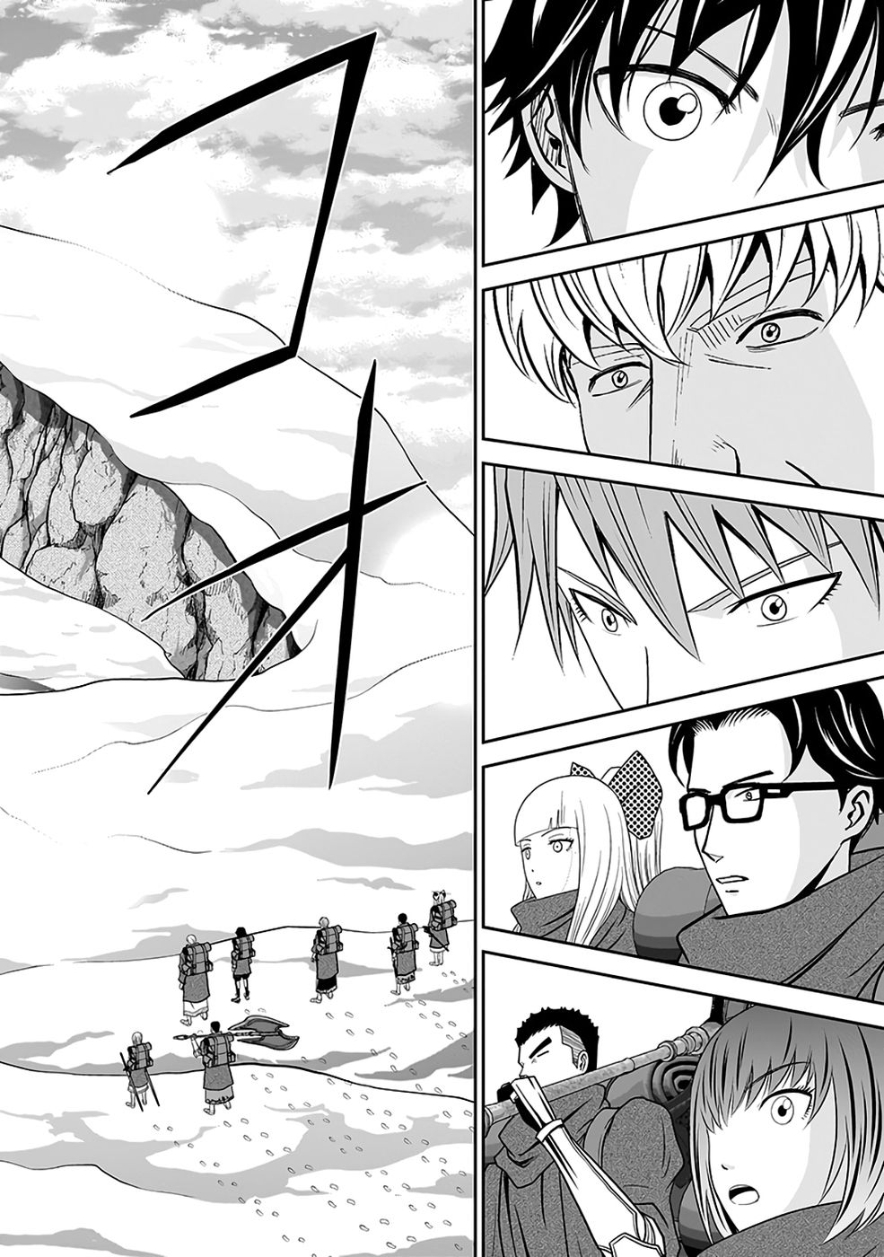 Dokusatsusareta Sekai Musou no Doku Mahoutsukai Chapter 36 36ページ