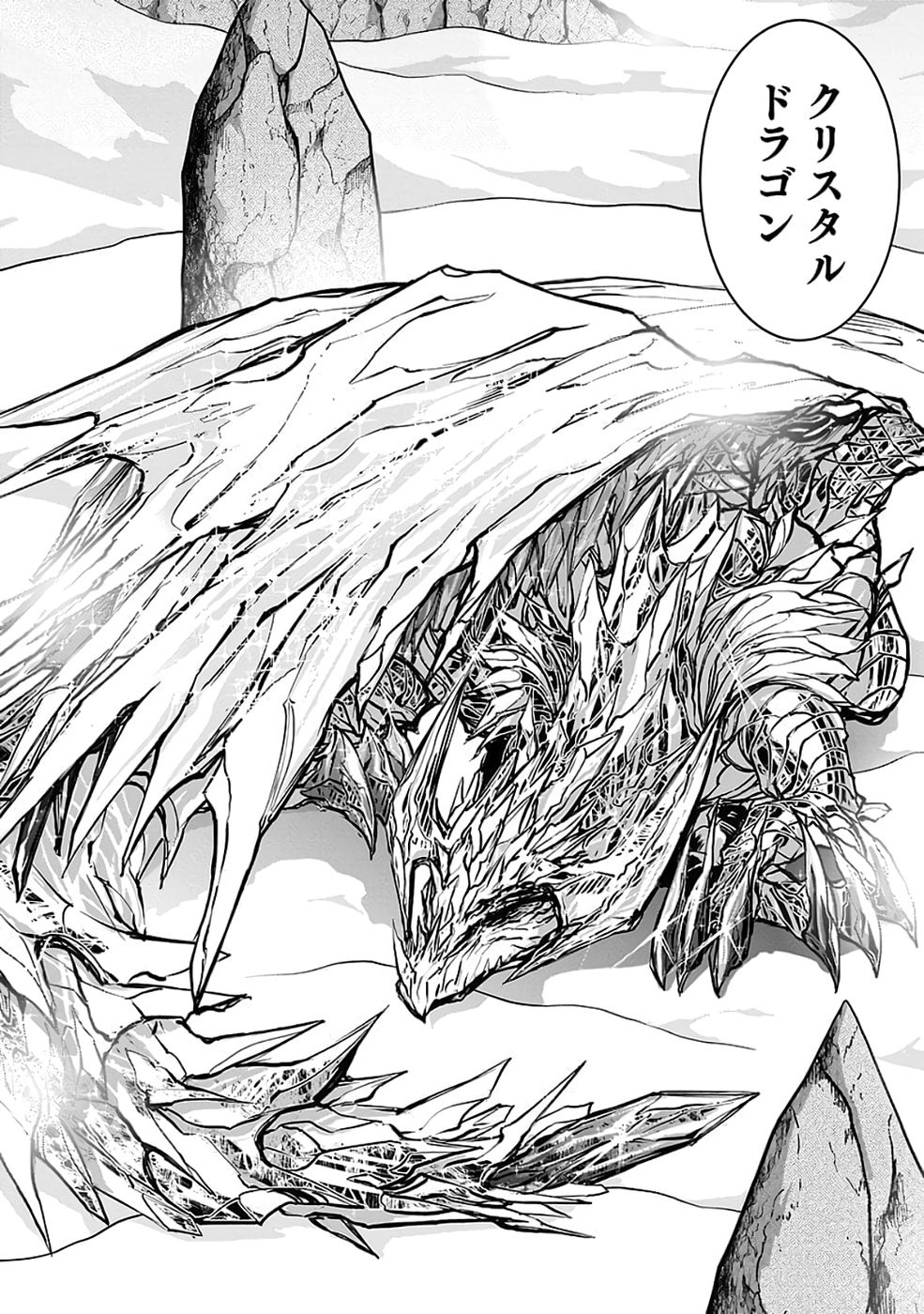 Dokusatsusareta Sekai Musou no Doku Mahoutsukai Chapter 36 39ページ