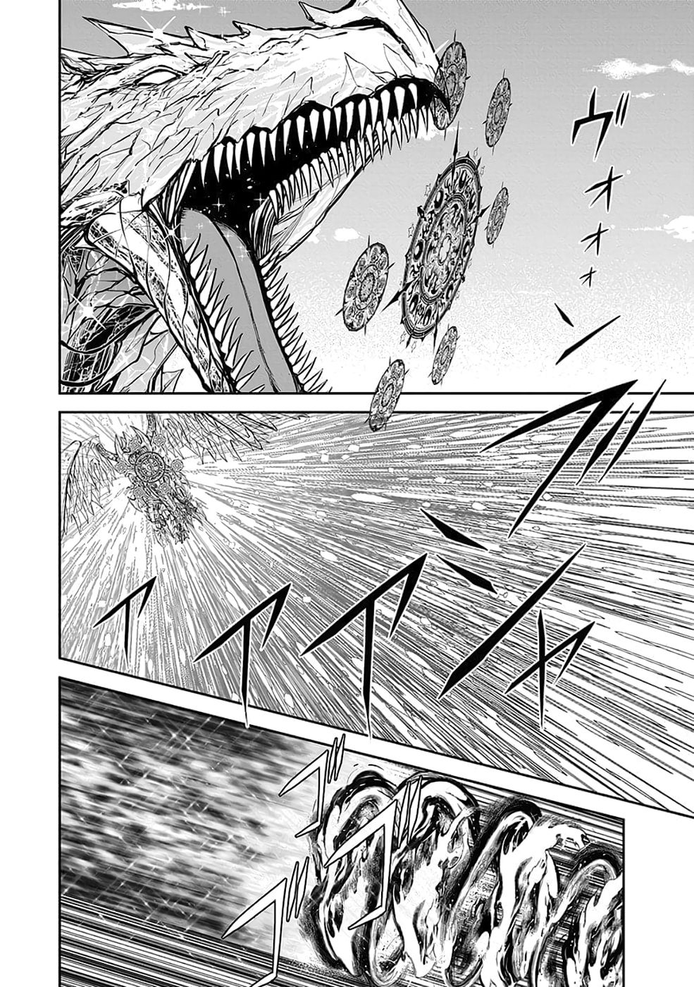 Dokusatsusareta Sekai Musou no Doku Mahoutsukai Chapter 37 29ページ