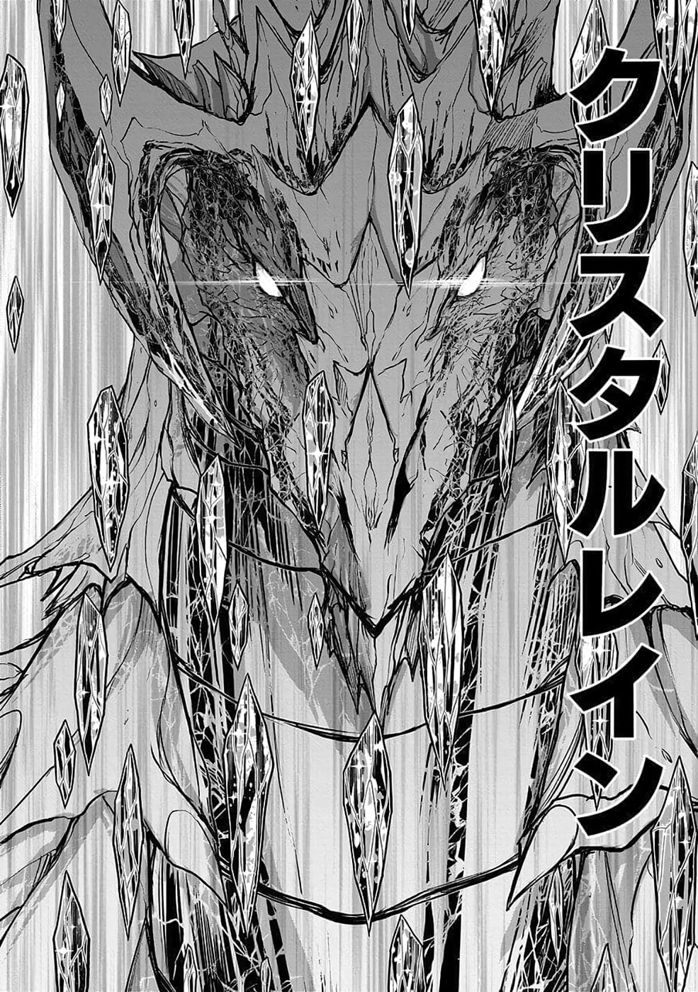 Dokusatsusareta Sekai Musou no Doku Mahoutsukai Chapter 38 14ページ