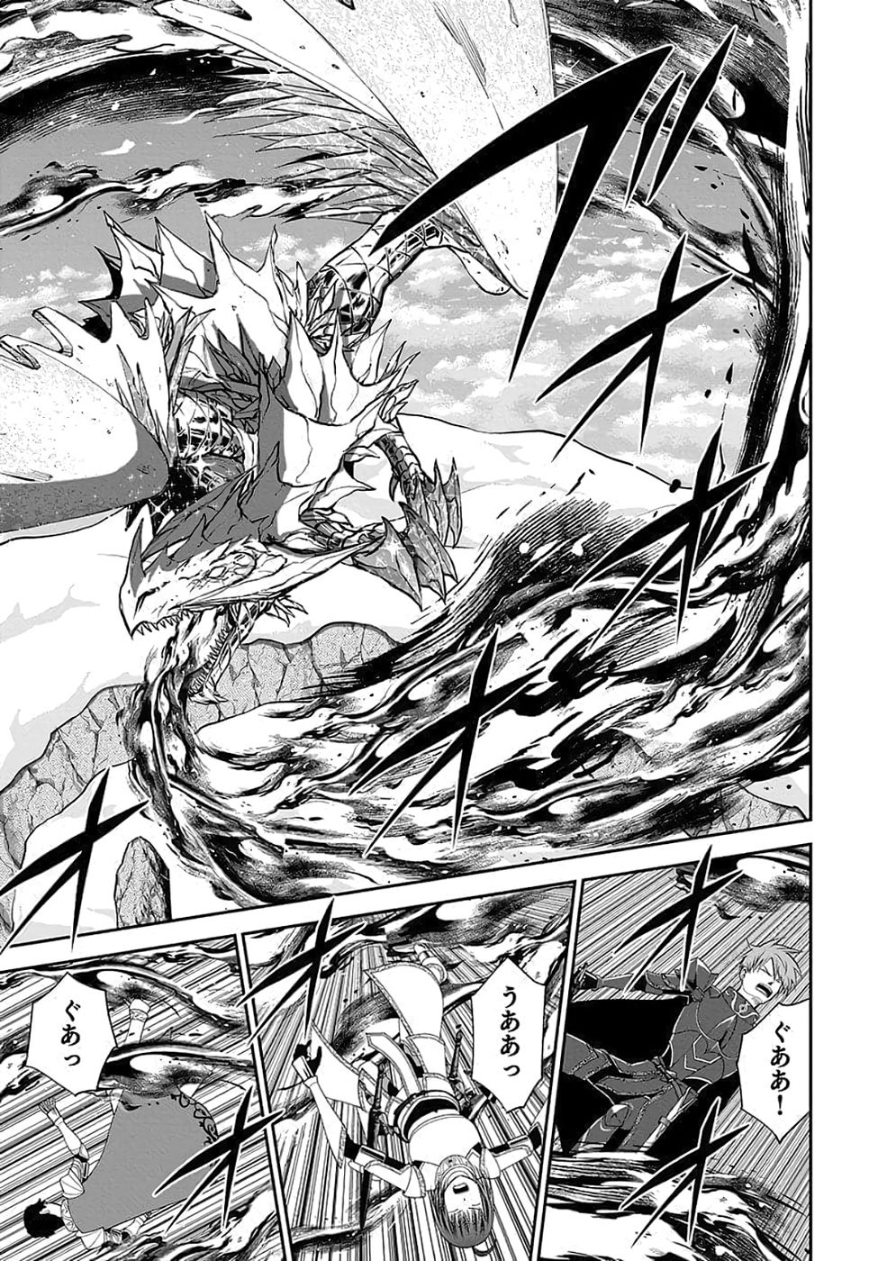 Dokusatsusareta Sekai Musou no Doku Mahoutsukai Chapter 38 37ページ