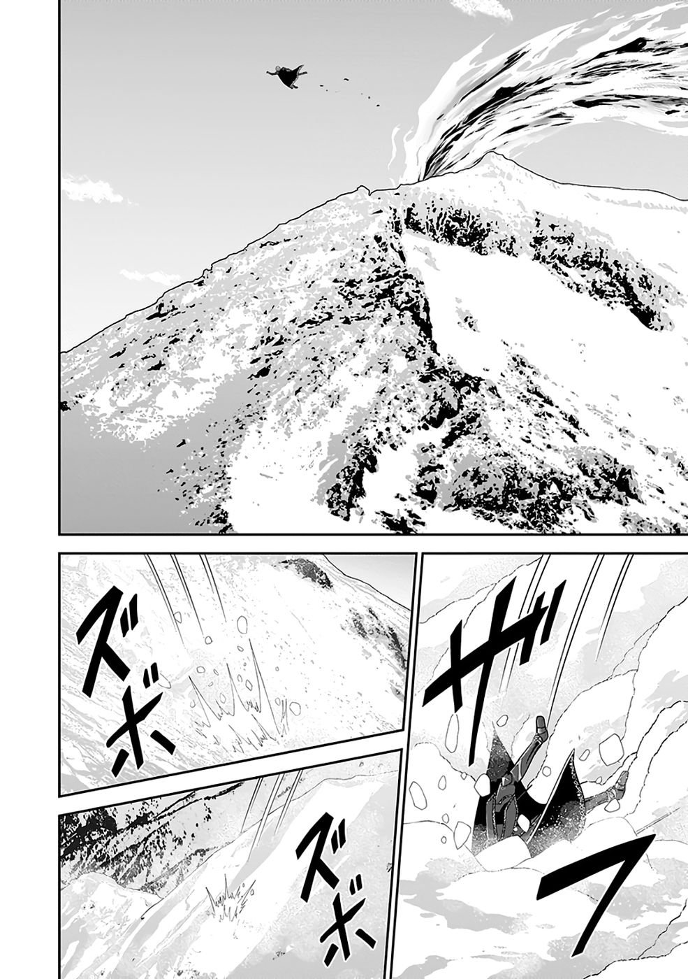 Dokusatsusareta Sekai Musou no Doku Mahoutsukai Chapter 38 38ページ